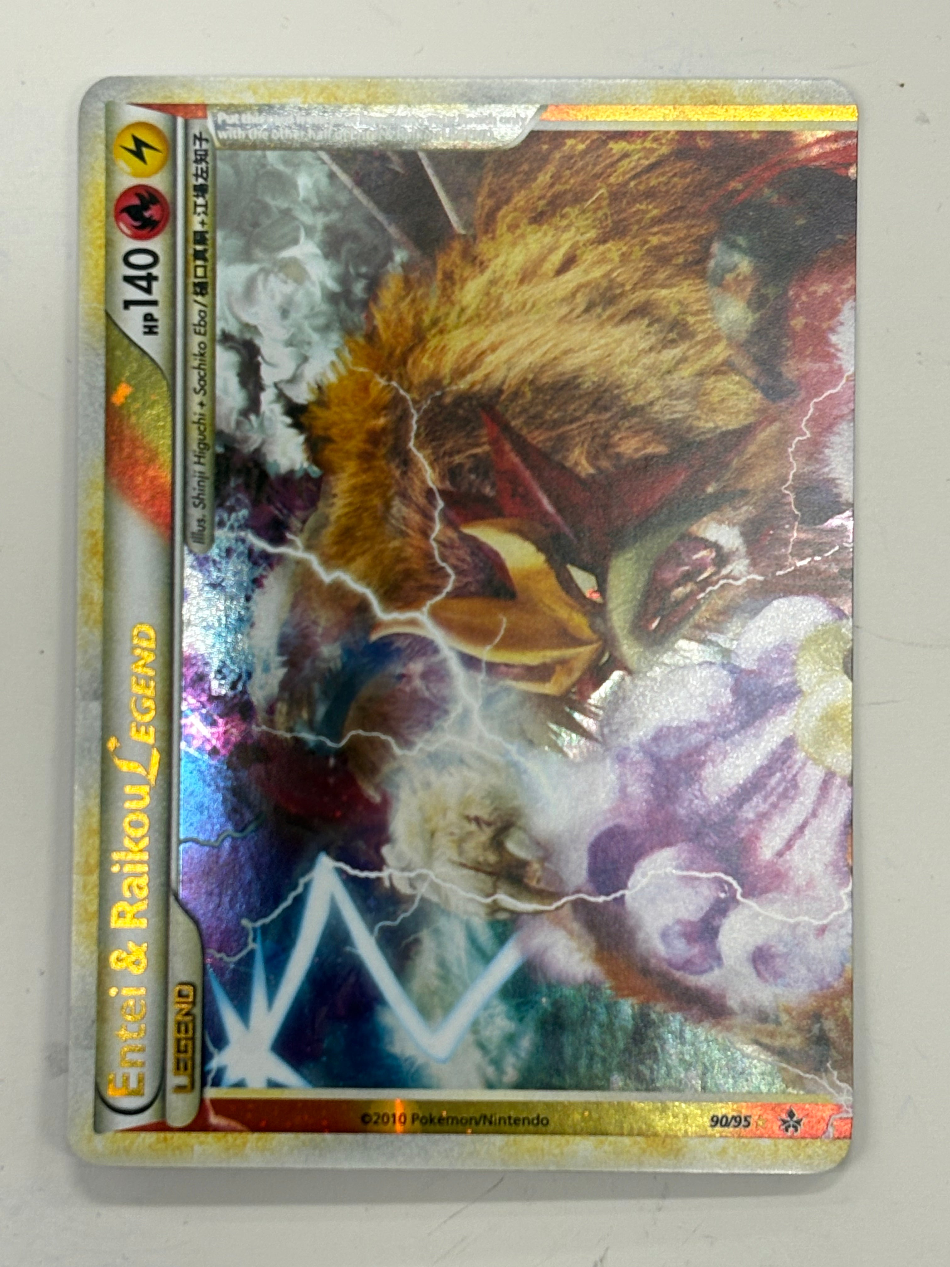 Pokémon TCG - EX Unleashed Entei & Raikou Legend (Top) 90/95 Holo NM