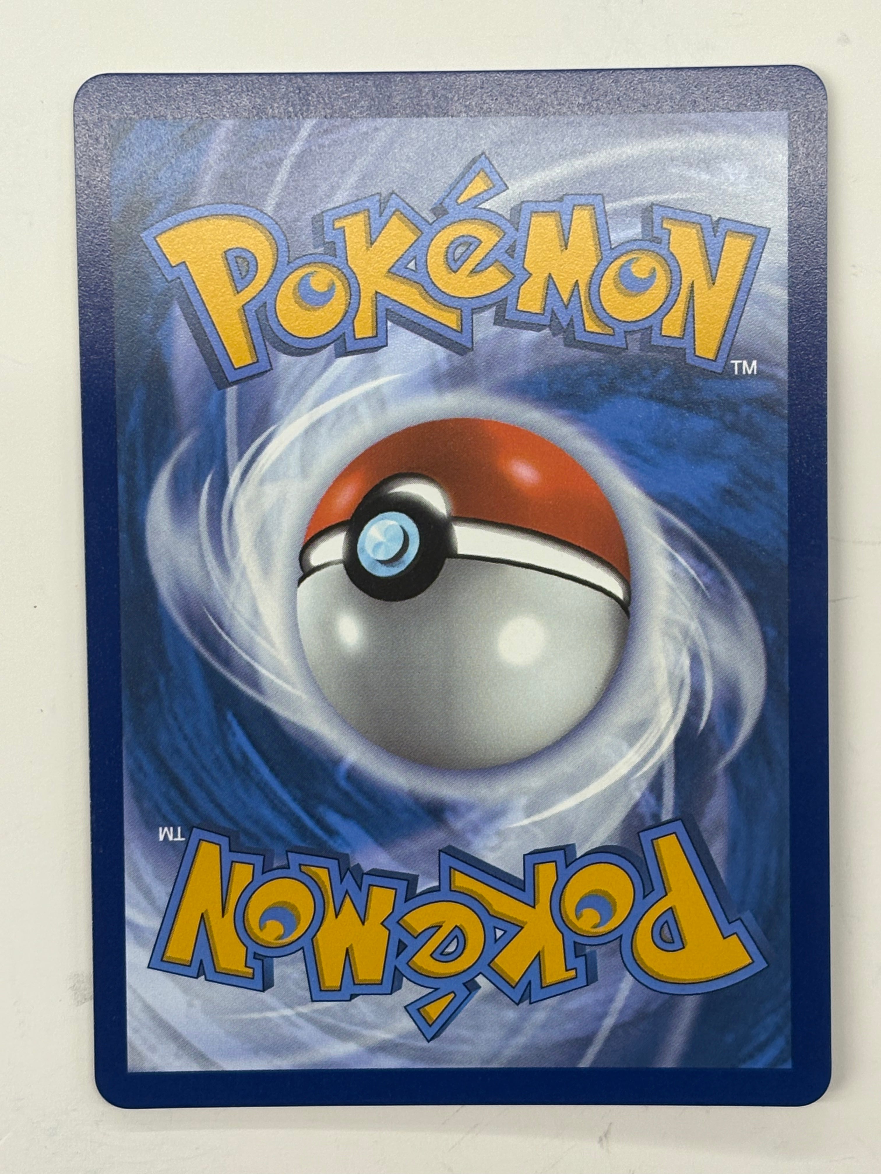Pokémon TCG - 151 Venusaur ex 182/165 NM