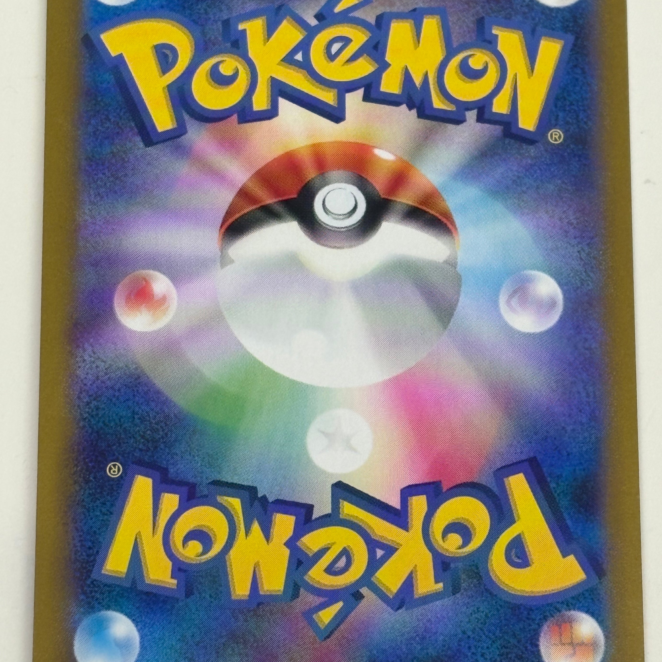 Pokémon TCG - Japanese Prismatic Evolution sv8a Terrastal Fest Umbreon ex 217/187 NM