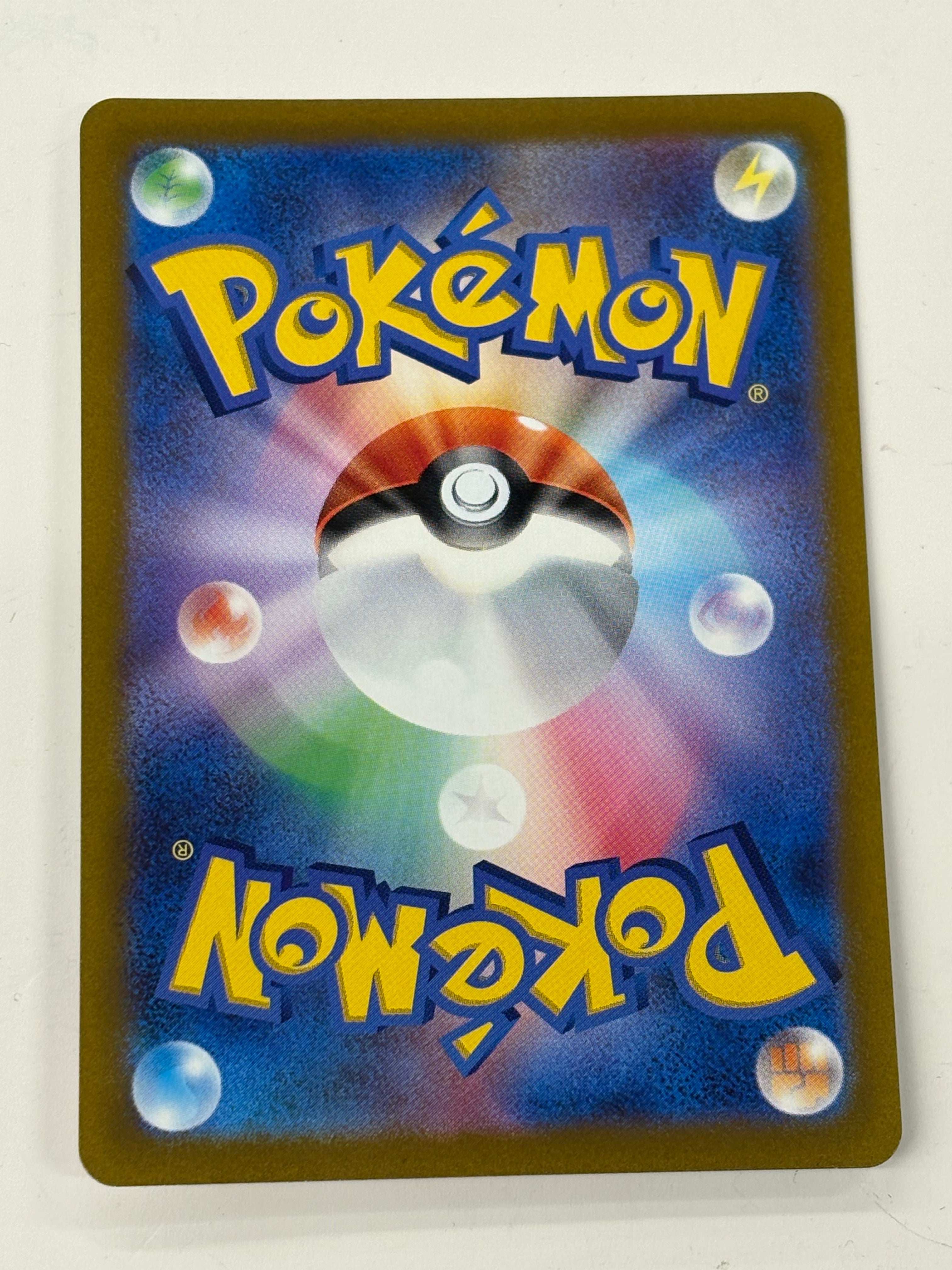 Pokémon TCG - VStar Universe s12a Darkrai VStar 228/172 NM