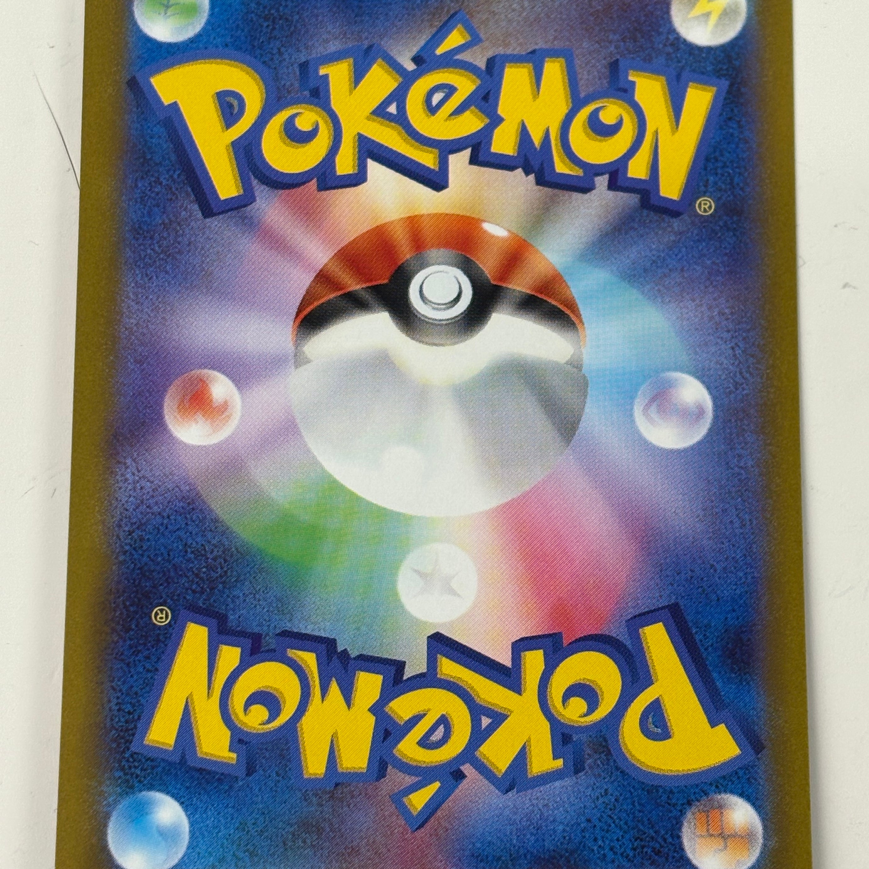 Pokémon TCG - VStar Universe s12a Raikou V 218/172 NM