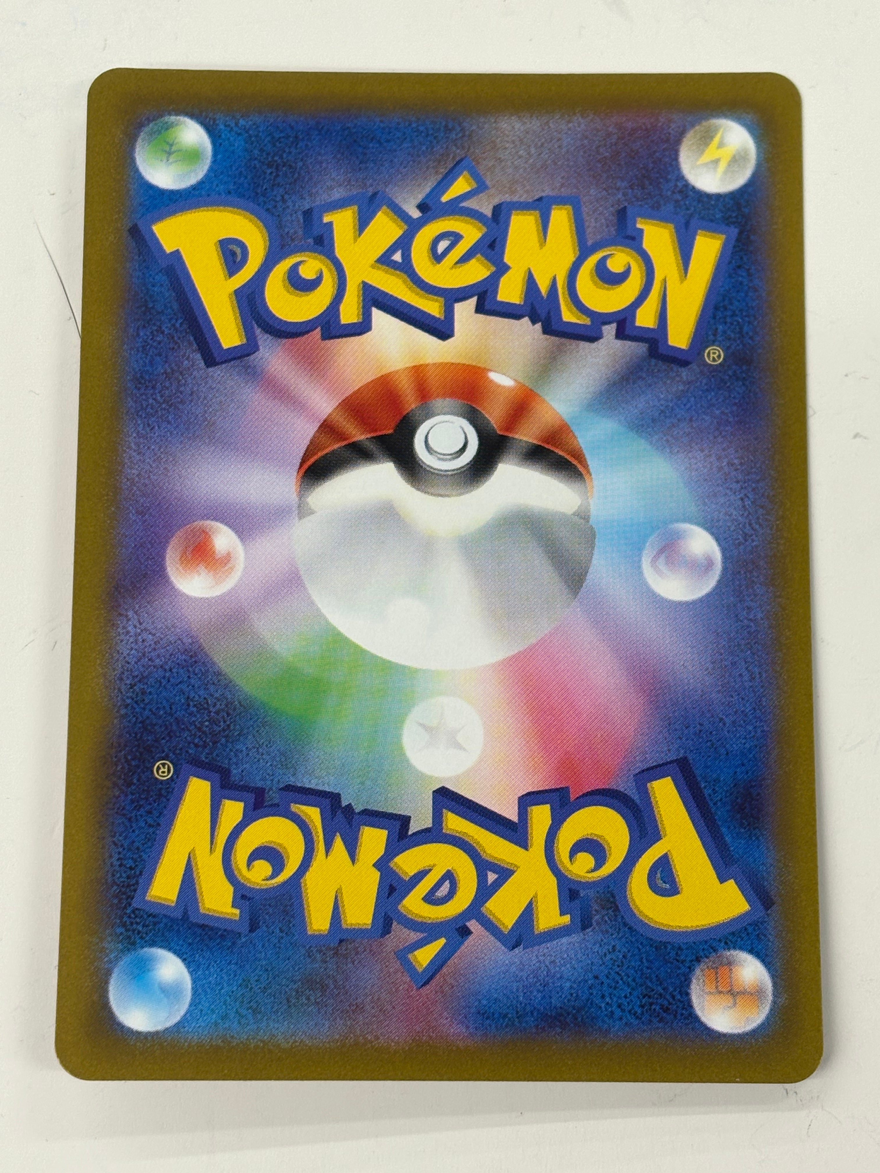 Pokémon TCG - VStar Universe s12a Raikou V 218/172 NM