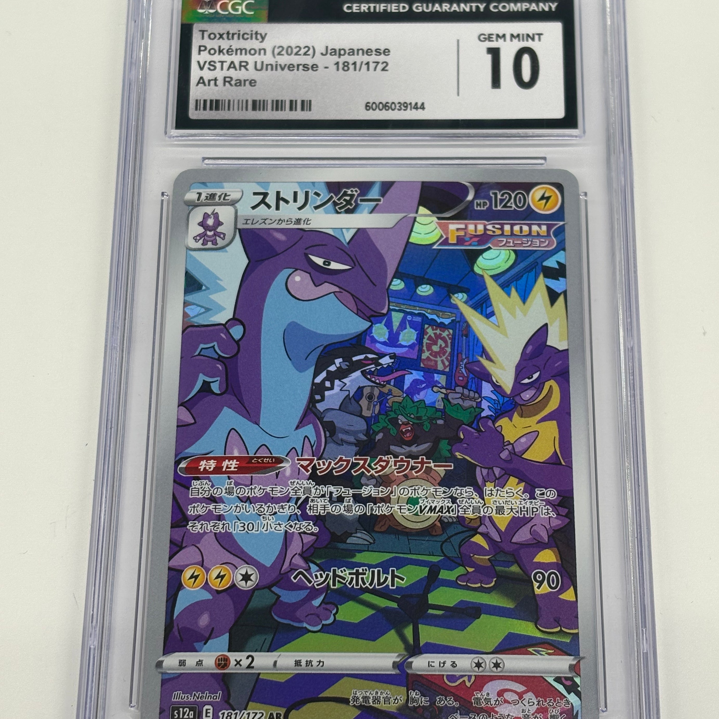 Pokémon TCG - CGC GEM MINT 10 VSTAR Universe JP Toxtricity 181/172 Art Rare