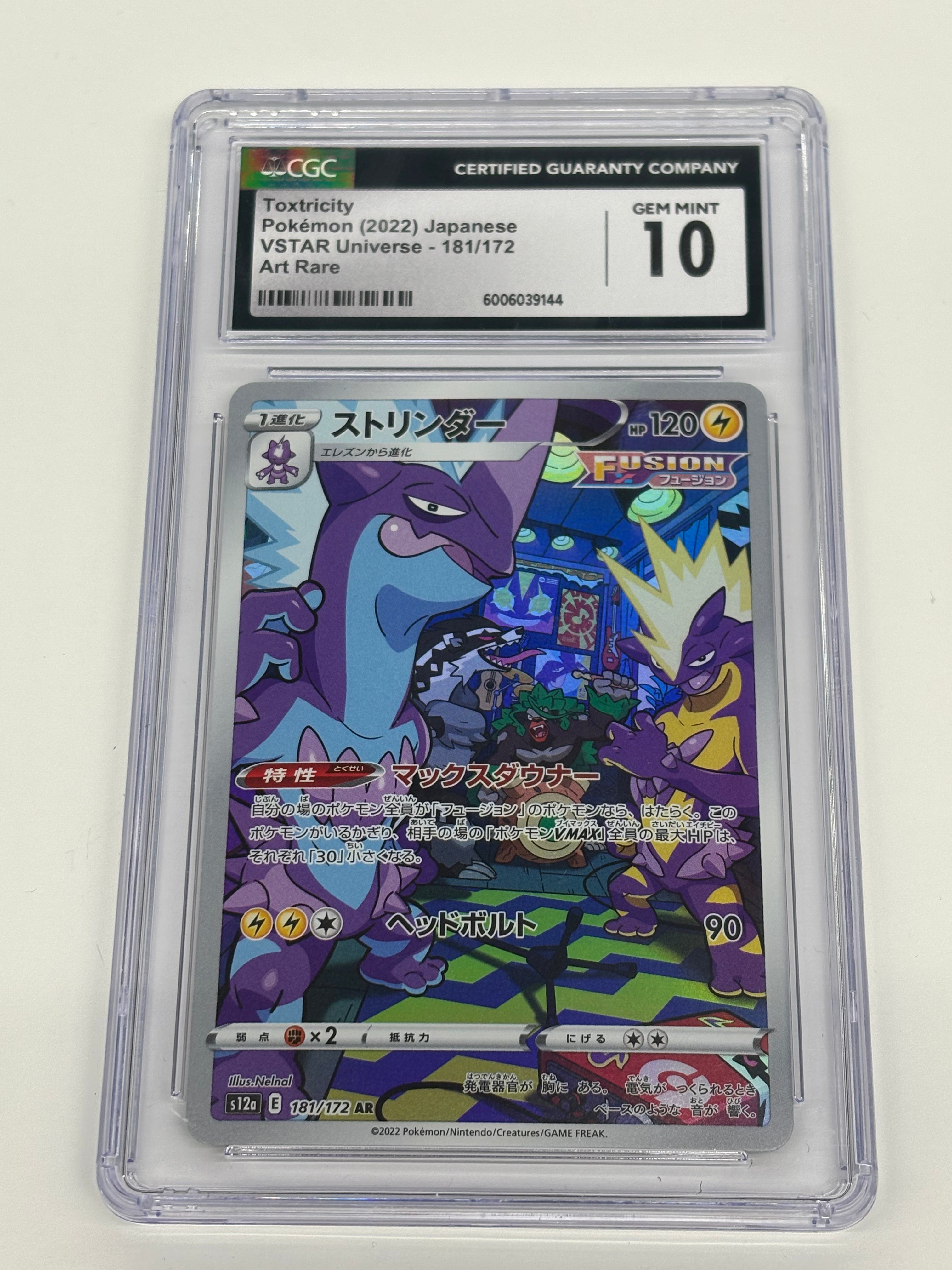 Pokémon TCG - CGC GEM MINT 10 VSTAR Universe JP Toxtricity 181/172 Art Rare