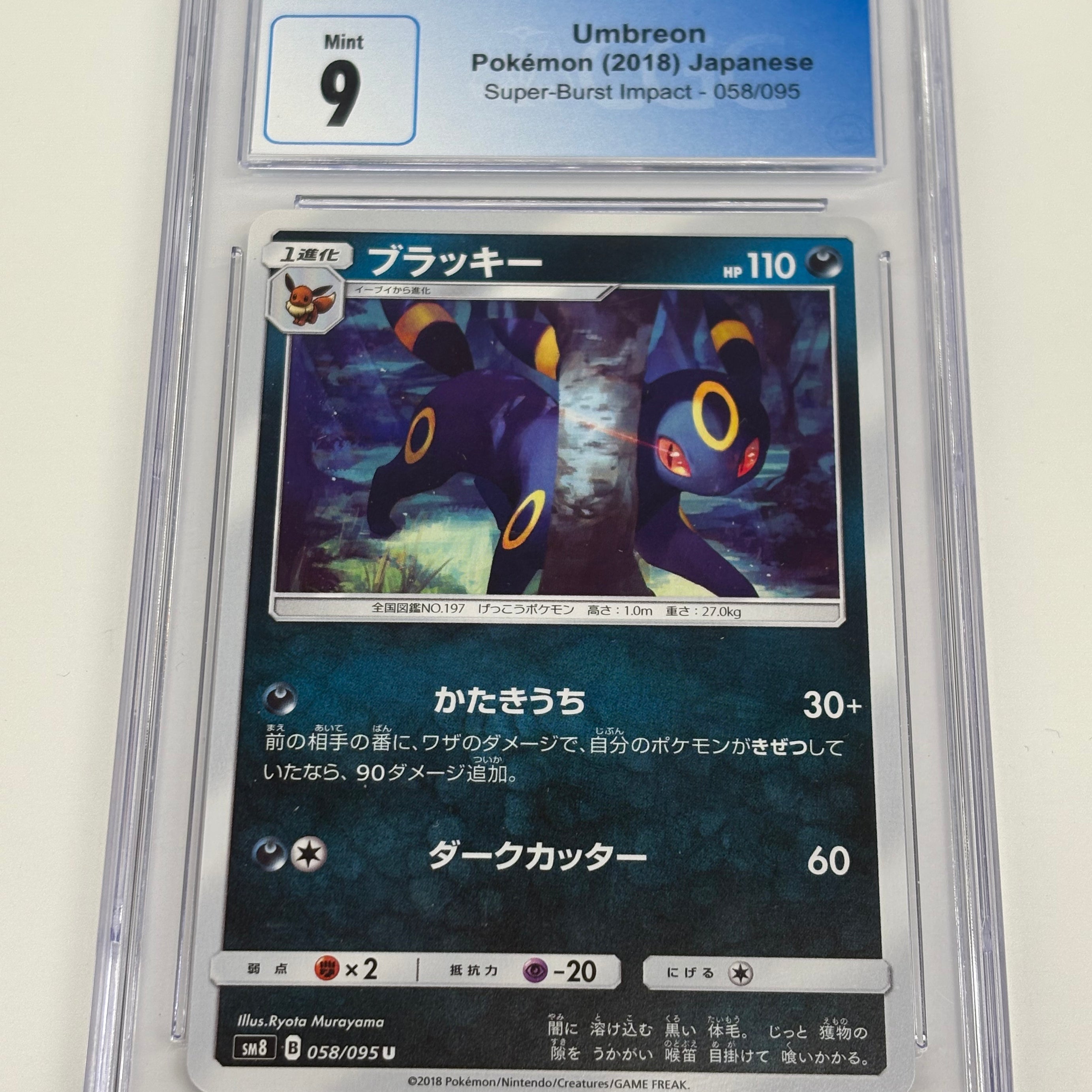 Pokémon TCG - CGC MINT 9 Super Burst Impact JP Umbreon 085/095