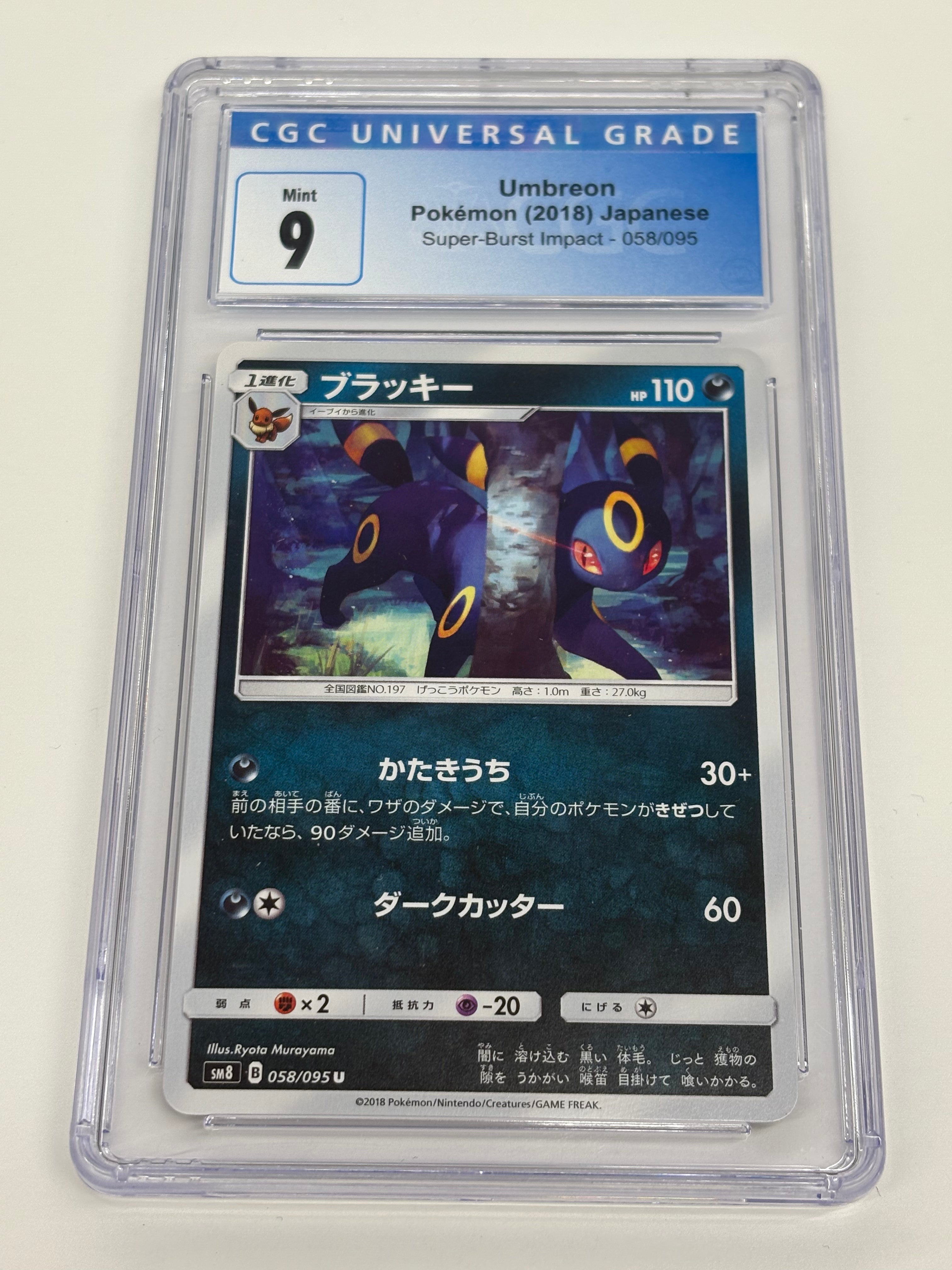 Pokémon TCG - CGC MINT 9 Super Burst Impact JP Umbreon 085/095