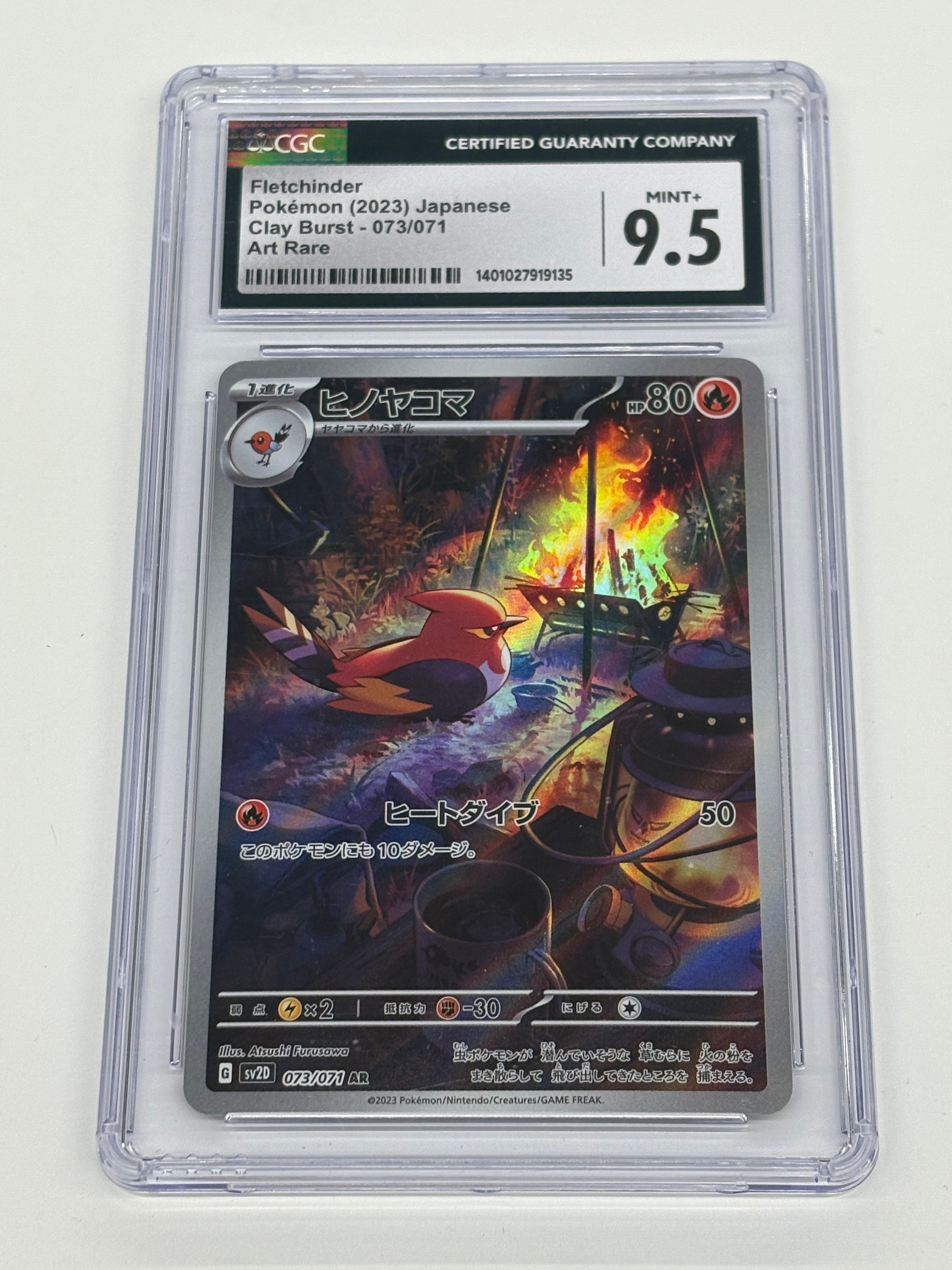 Pokémon TCG - CGC MINT+ 9.5 Clay Burst JP Fletchinder 073/071 Art Rare