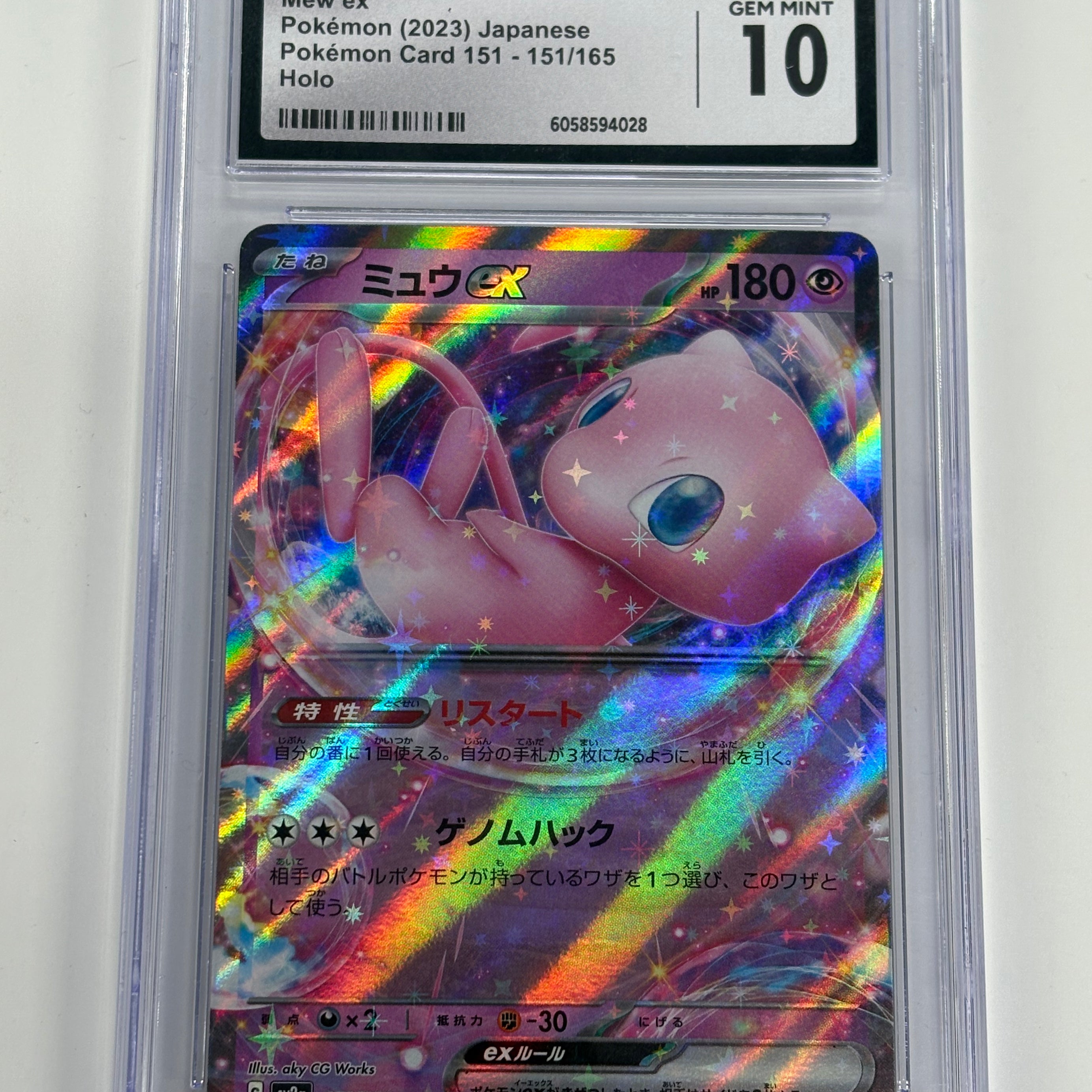 Pokémon TCG - CGC GEM MINT 10 JP 151 Mew ex 151/165 Holo