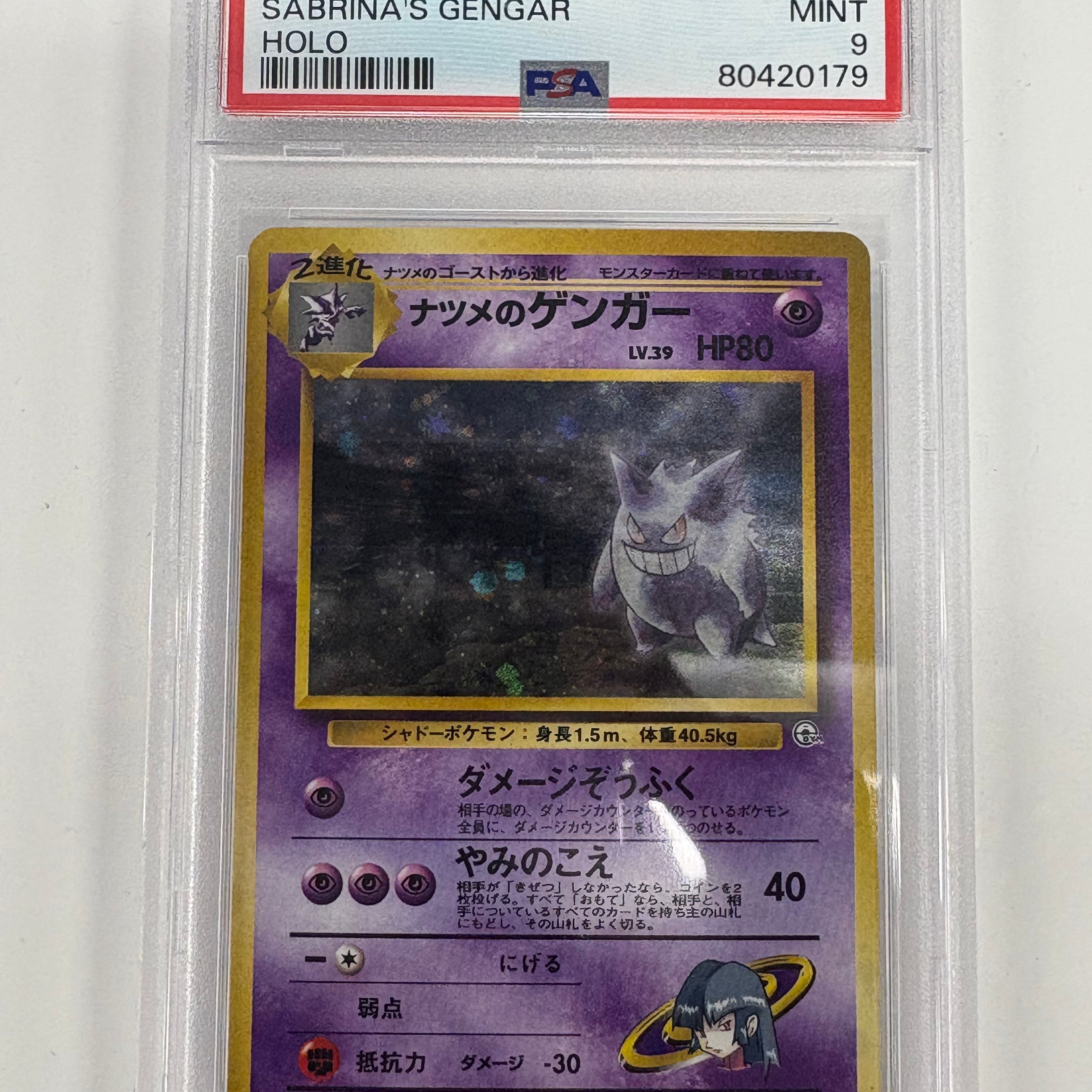 Pokémon TCG - PSA MINT 9 Challenge From The Darkness JPN. Sabrina’s Gengar No. 094 Holo