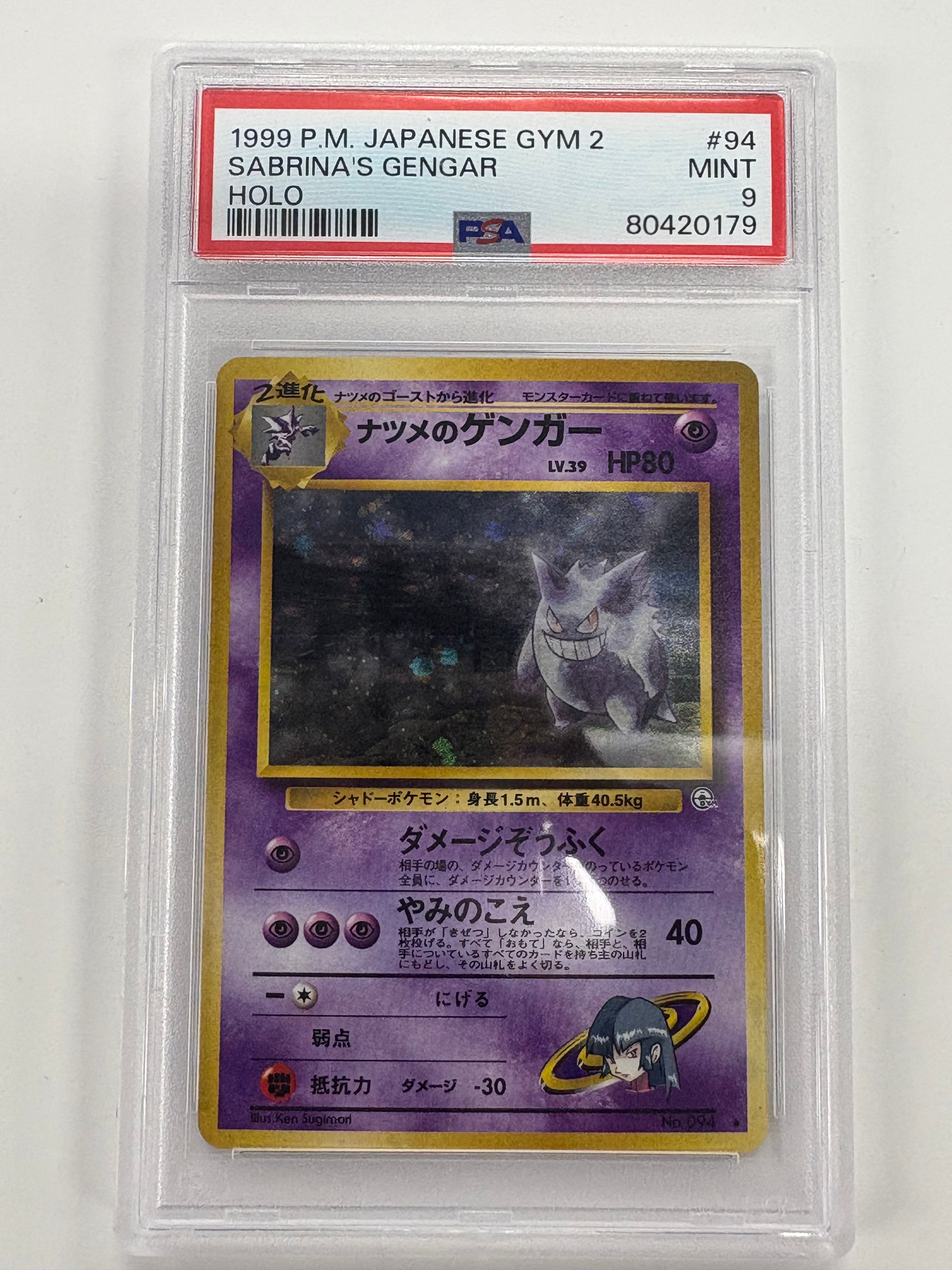 Pokémon TCG - PSA MINT 9 Challenge From The Darkness JPN. Sabrina’s Gengar No. 094 Holo