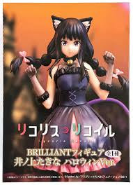 System Service Lycoris Recoil Brilliant Takina Inoue Halloween Ver. Statue