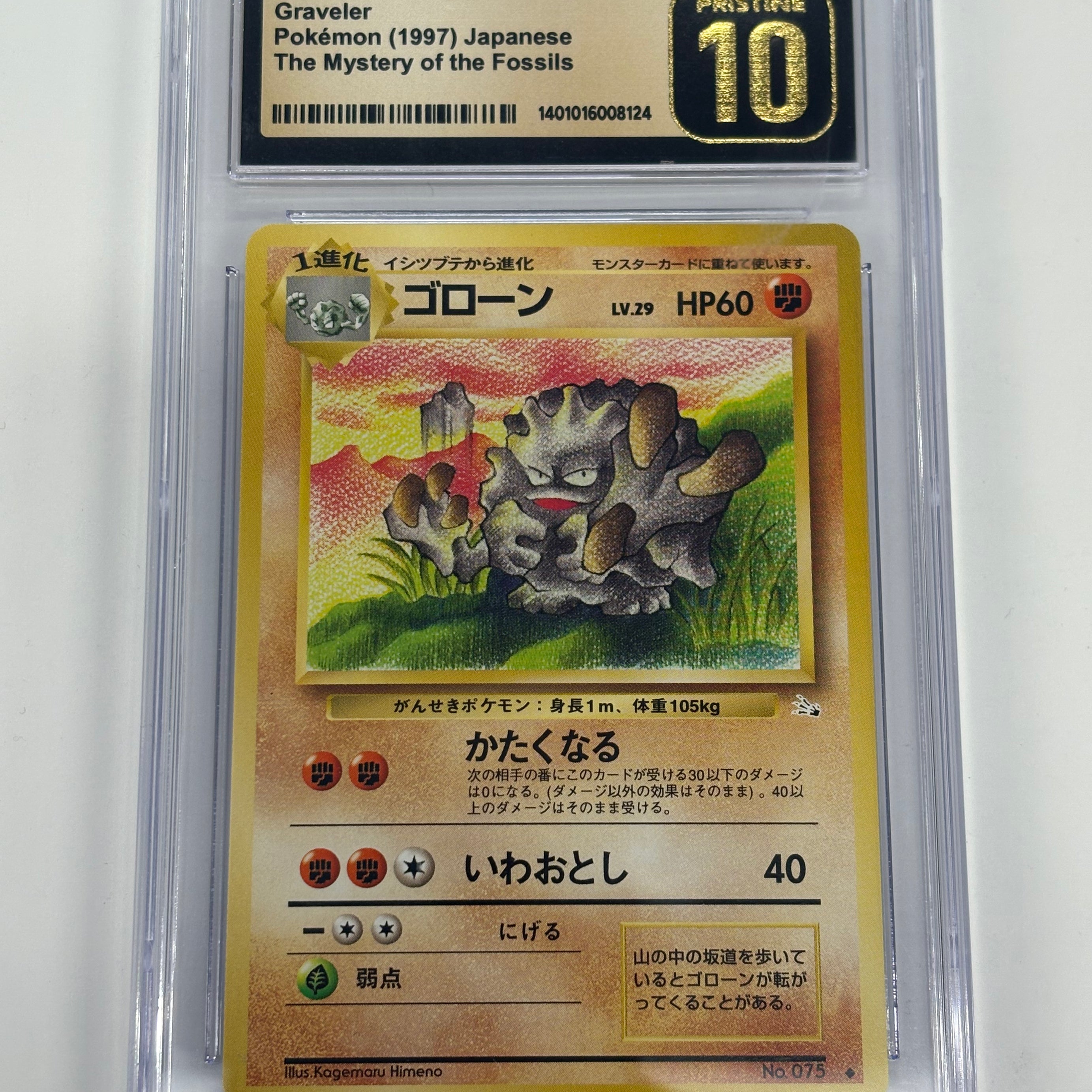 Pokémon TCG - CGC Pristine 10 JP The Mystery of the Fossils Graveler No. 075