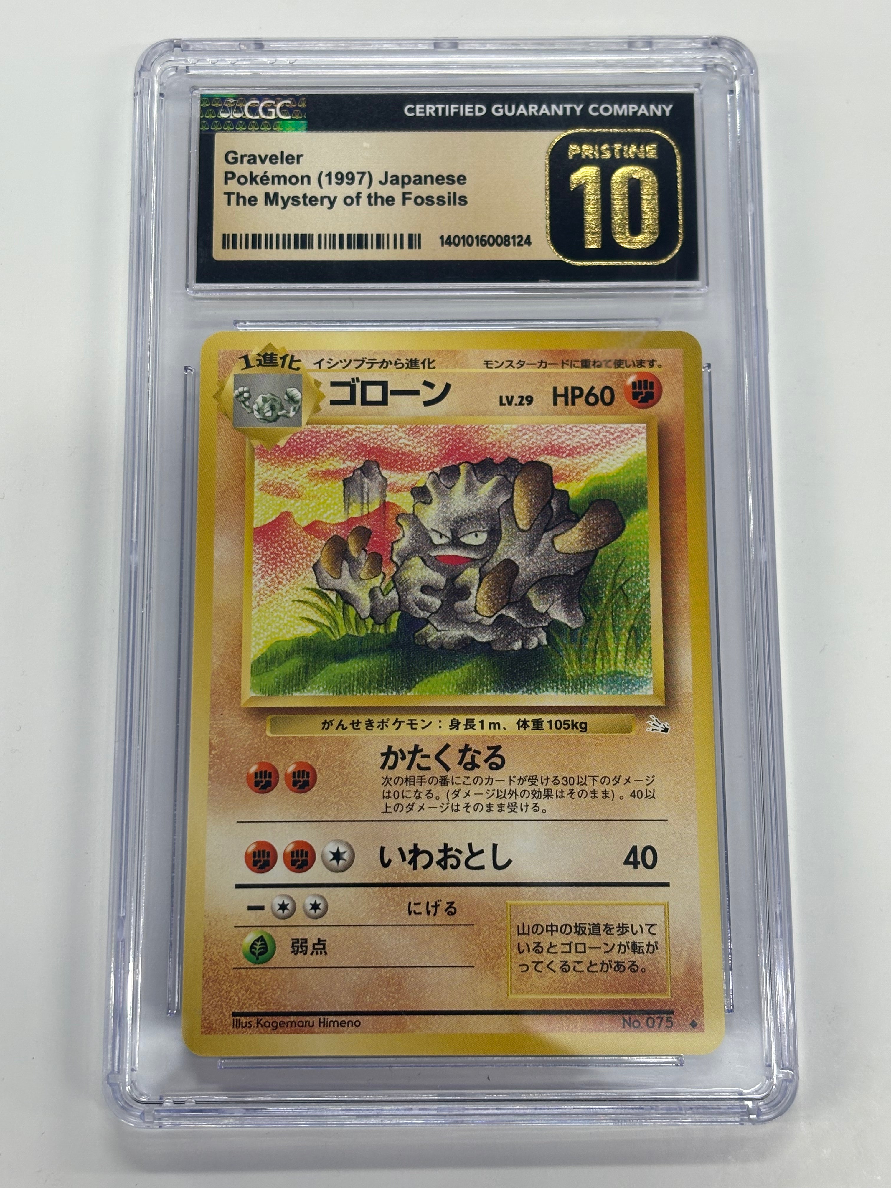 Pokémon TCG - CGC Pristine 10 JP The Mystery of the Fossils Graveler No. 075