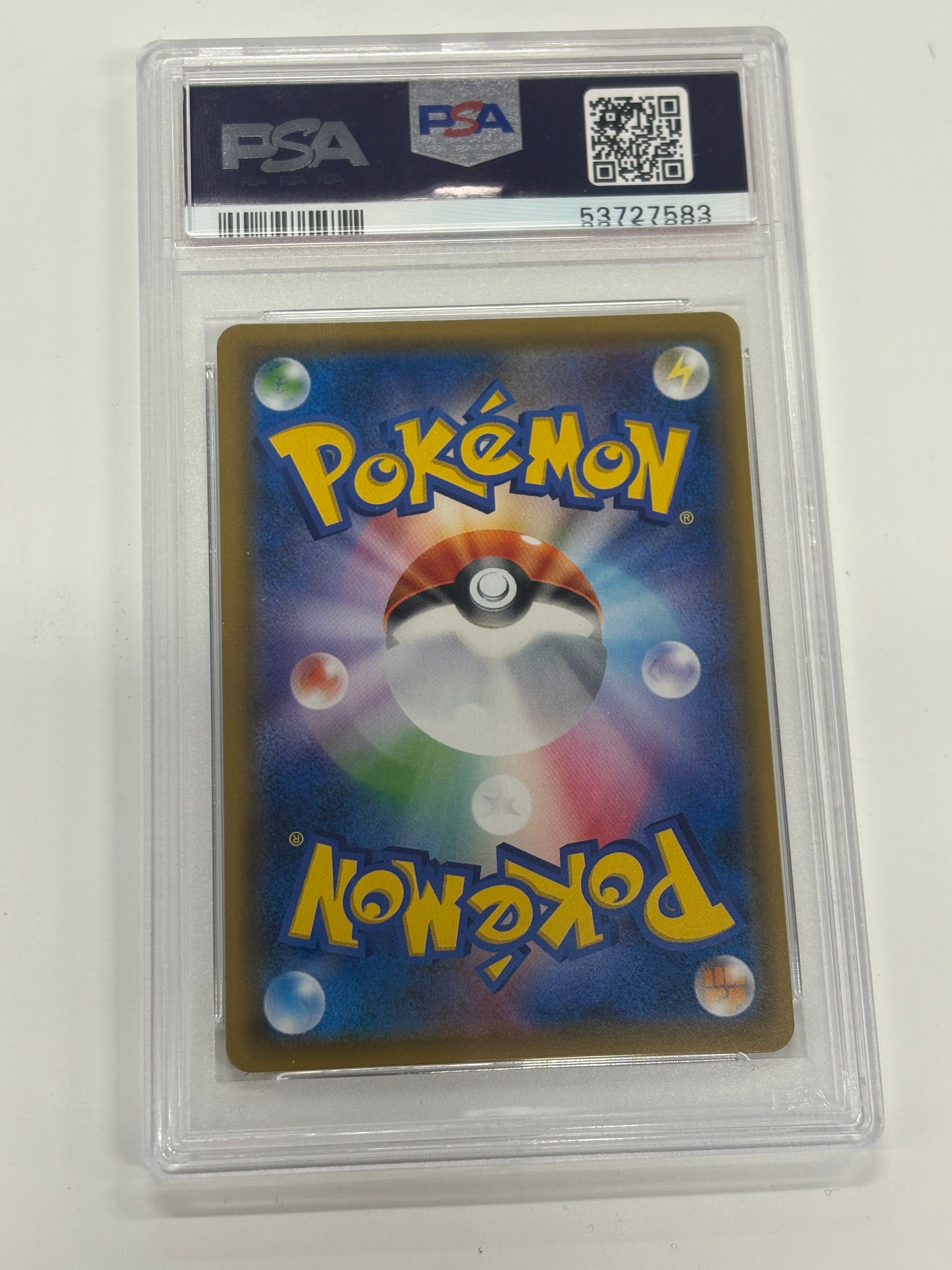 Pokémon TCG - PSA GEM MT 10 Night Union JP Greninja & Zoroark GX 066/055 Hyper Rare