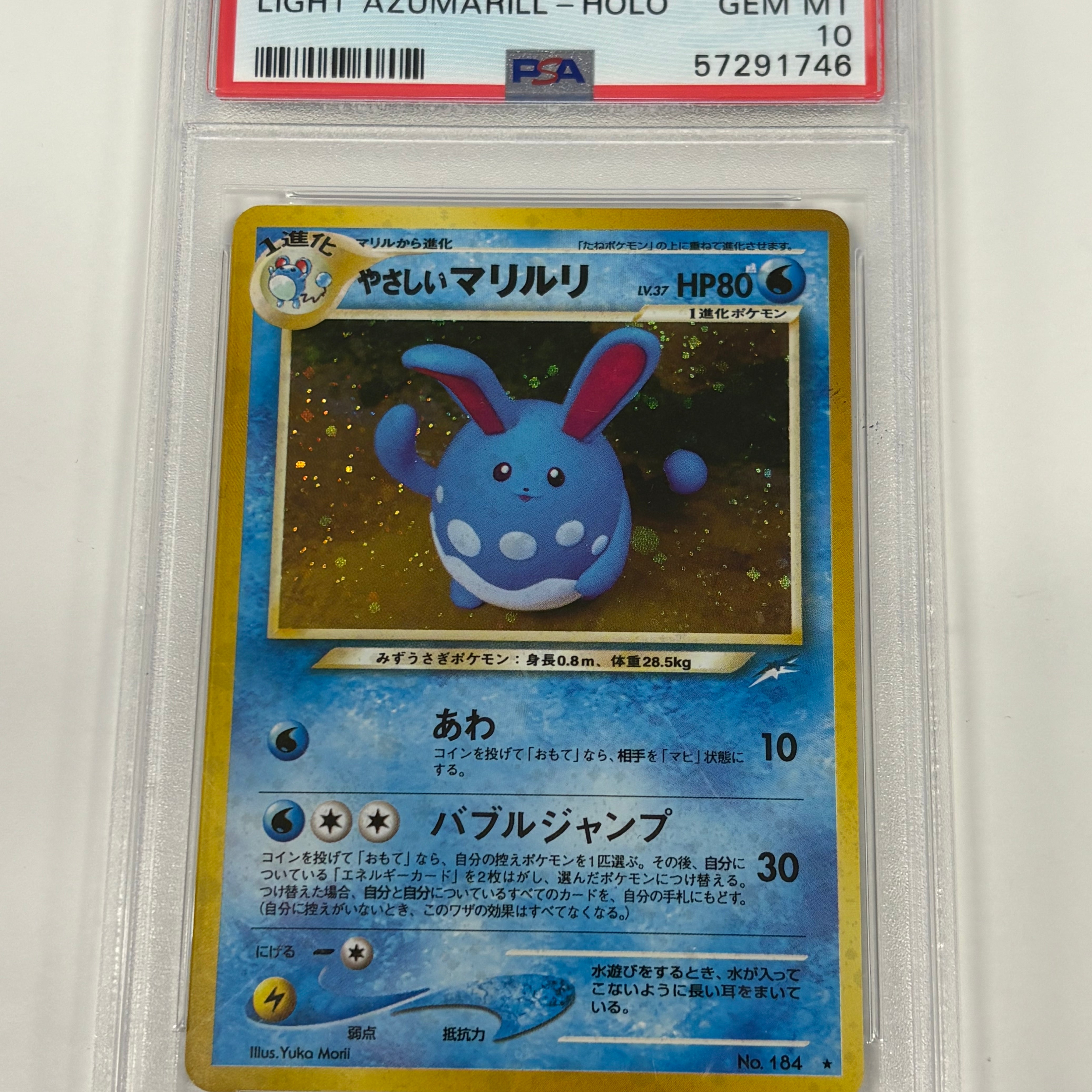 Pokémon TCG - PSA GEM MT 10 Darkness, and to Light… JP Light Azumarill No. 184 Holo