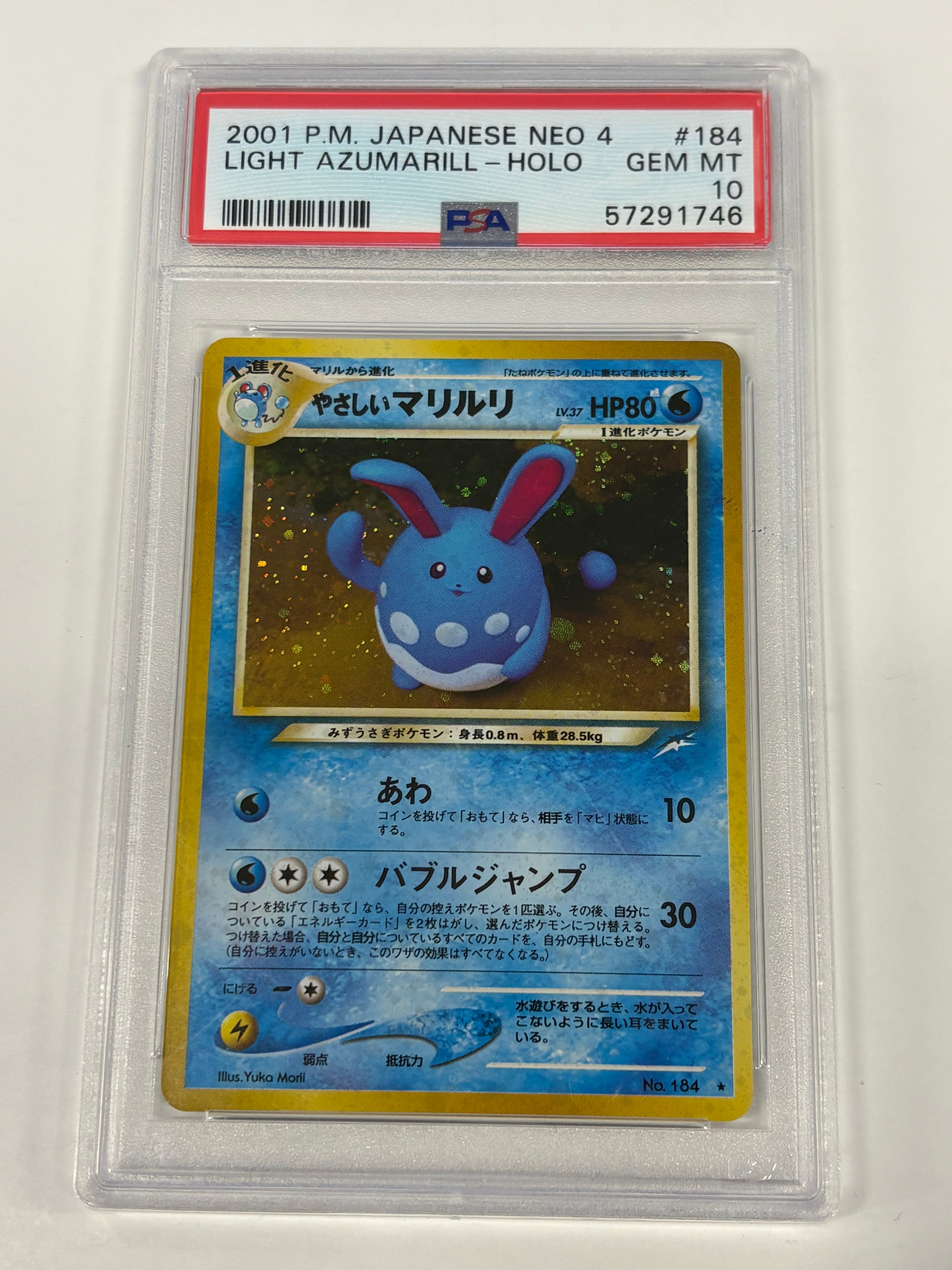 Pokémon TCG - PSA GEM MT 10 Darkness, and to Light… JP Light Azumarill No. 184 Holo