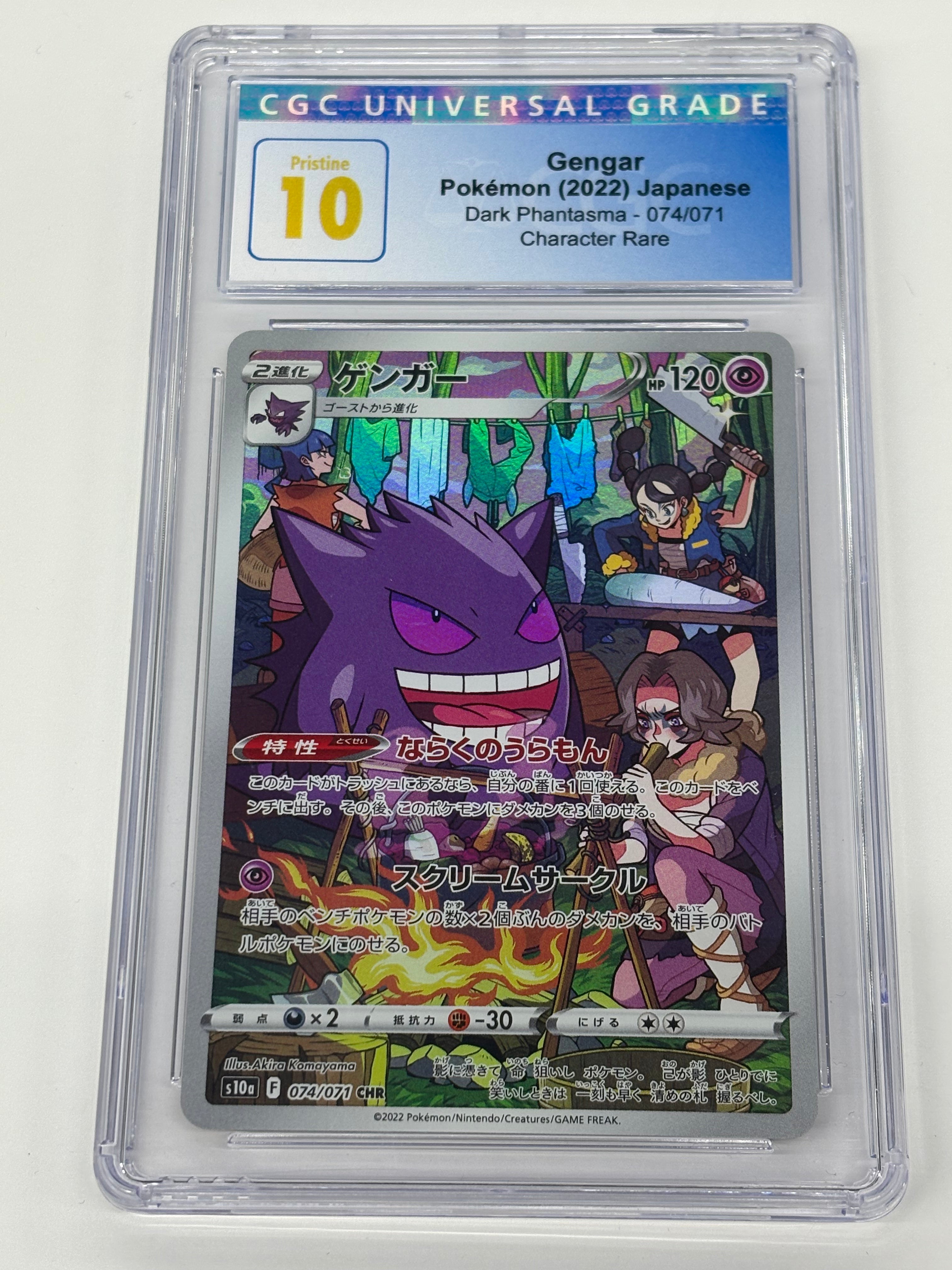 Pokémon TCG - CGC Pristine 10 Dark Phantasma JP Gengar 074/071 Character Rare