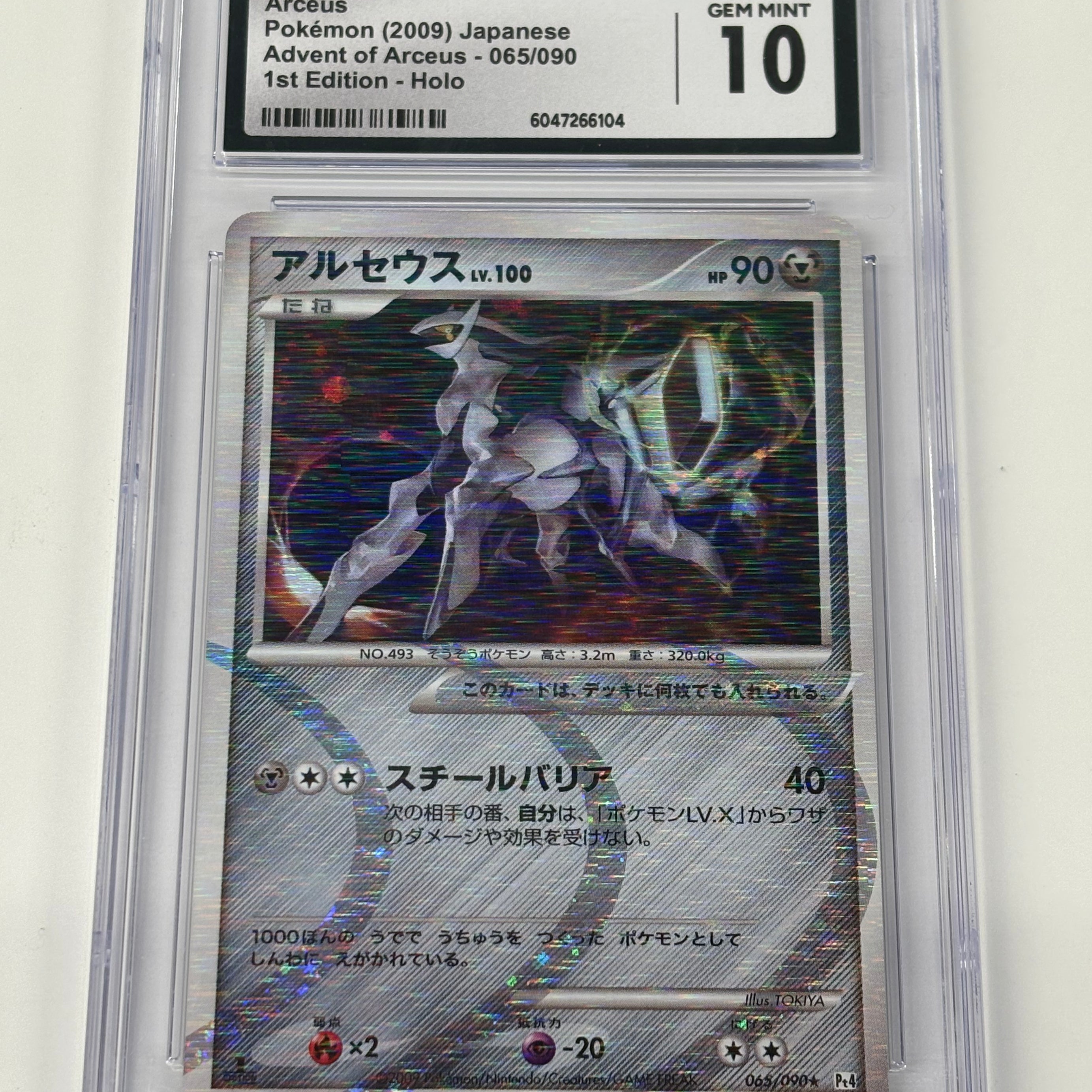 Pokémon TCG - CGC GEM MINT 10 Advent of Arceus 1st Edition JP Arceus 065/090 Holo