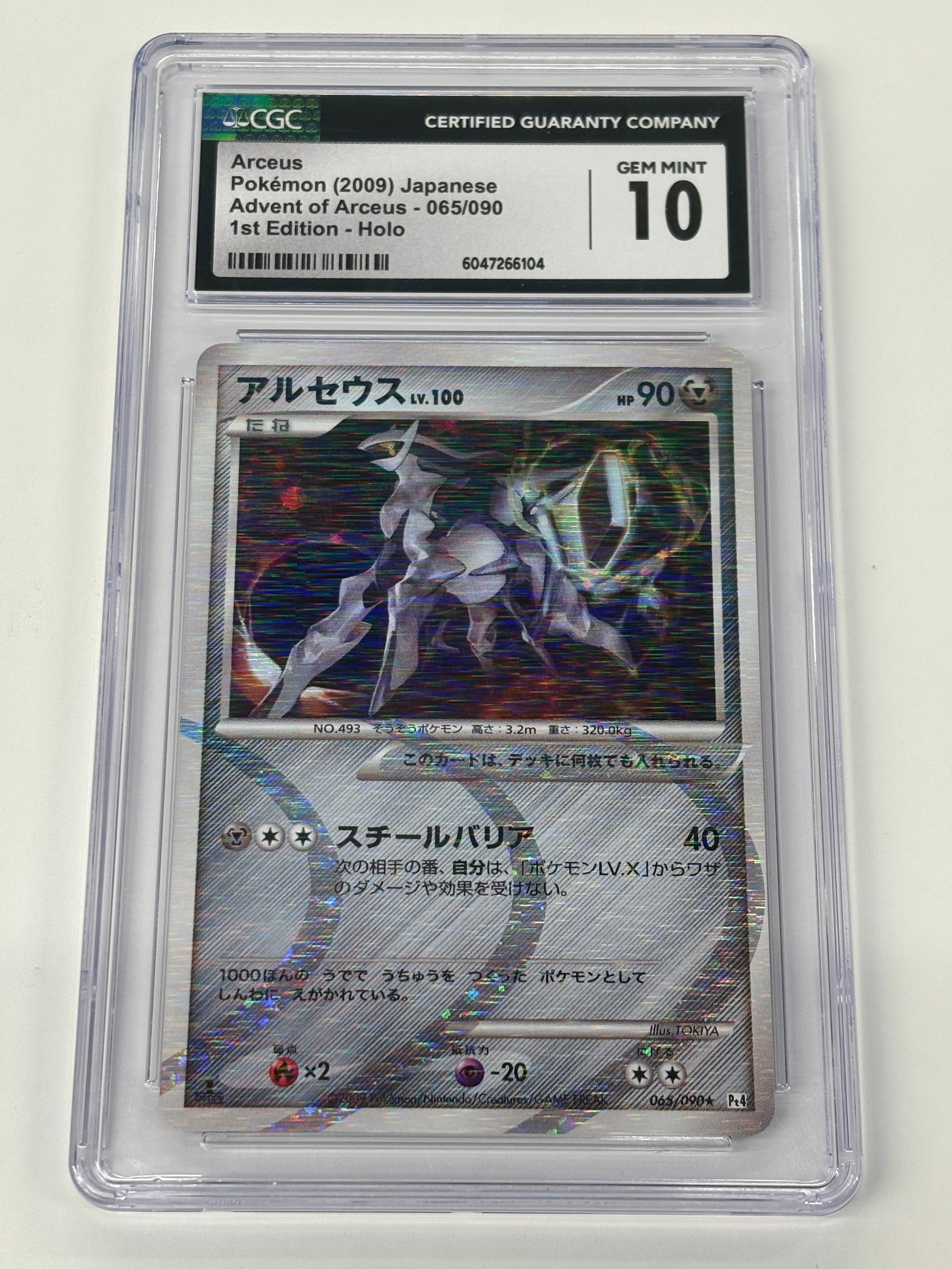 Pokémon TCG - CGC GEM MINT 10 Advent of Arceus 1st Edition JP Arceus 065/090 Holo