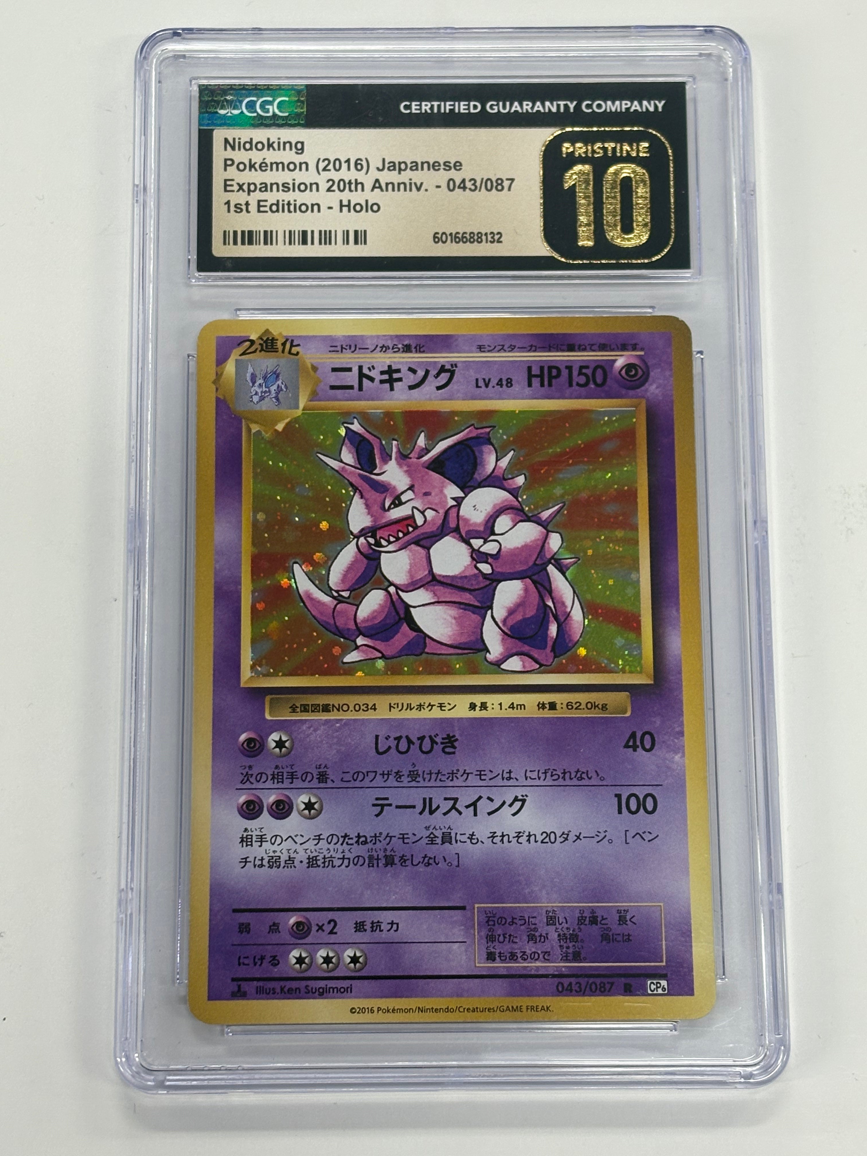Pokémon TCG - CGC Pristine 10 Expansion Pack 20th Anniversary Nidoking 043/087 Holo