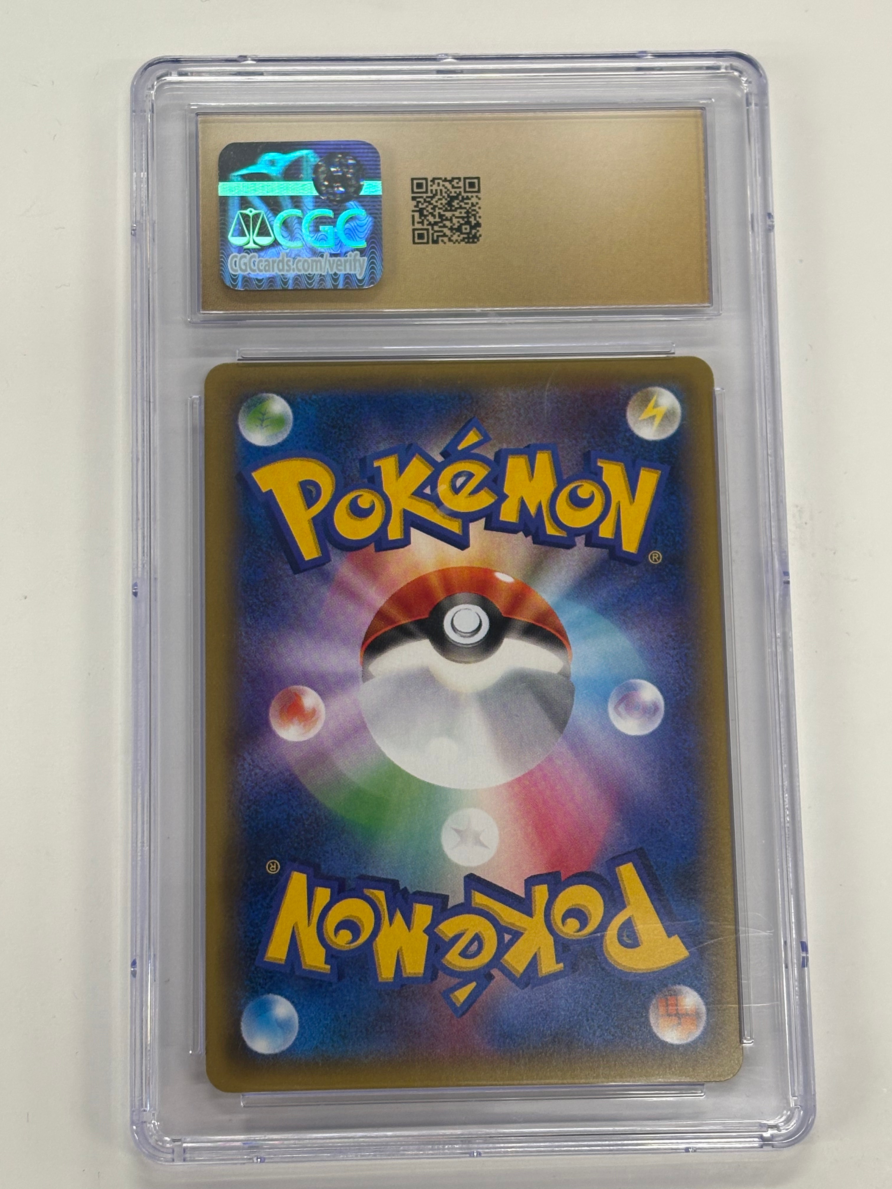 Pokémon TCG - CGC Pristine 10 Expansion Pack 20th Anniversary Nidoking 043/087 Holo