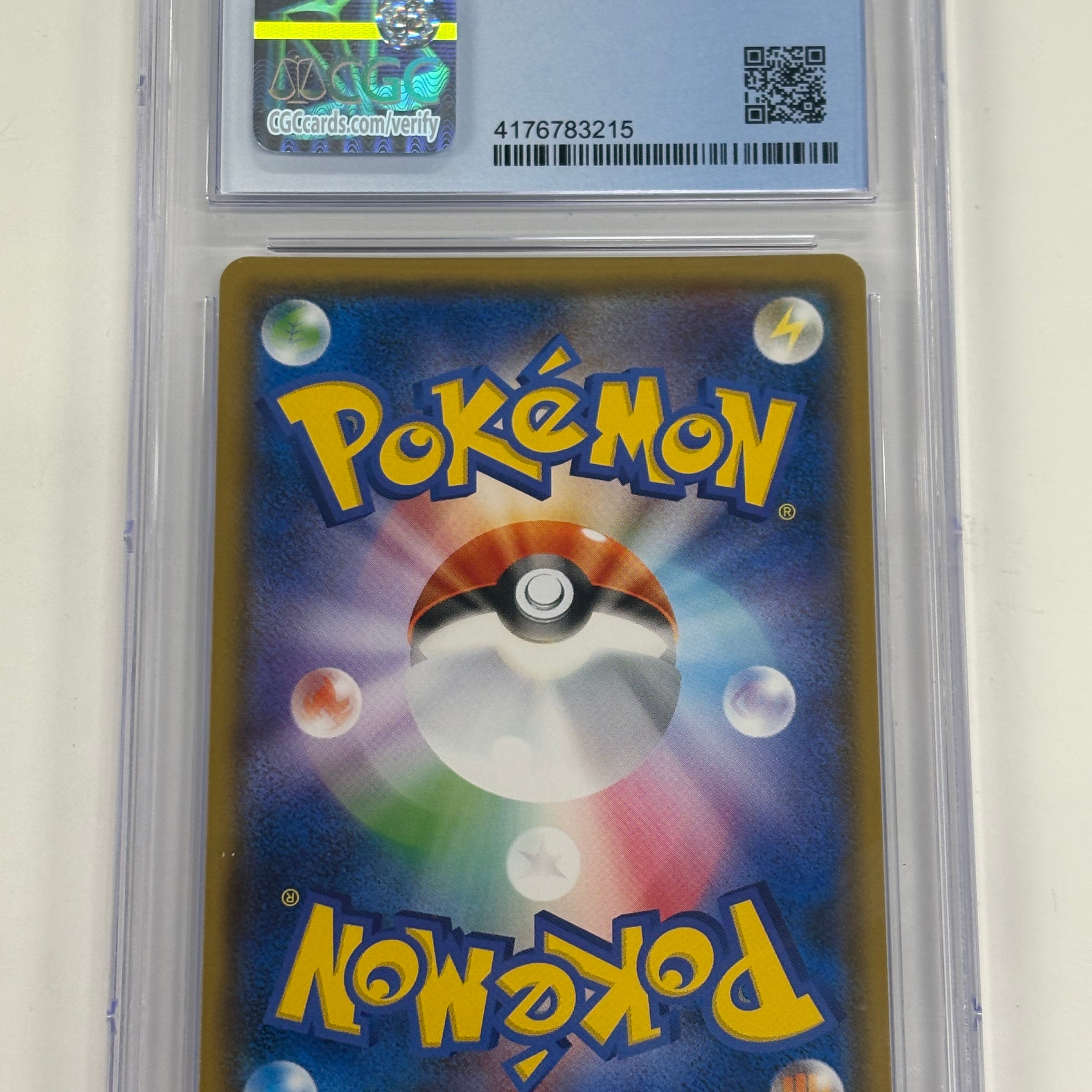 Pokémon TCG - CGC Pristine 10 Champion Road JP Feraligatr 017/066 Reverse Holo