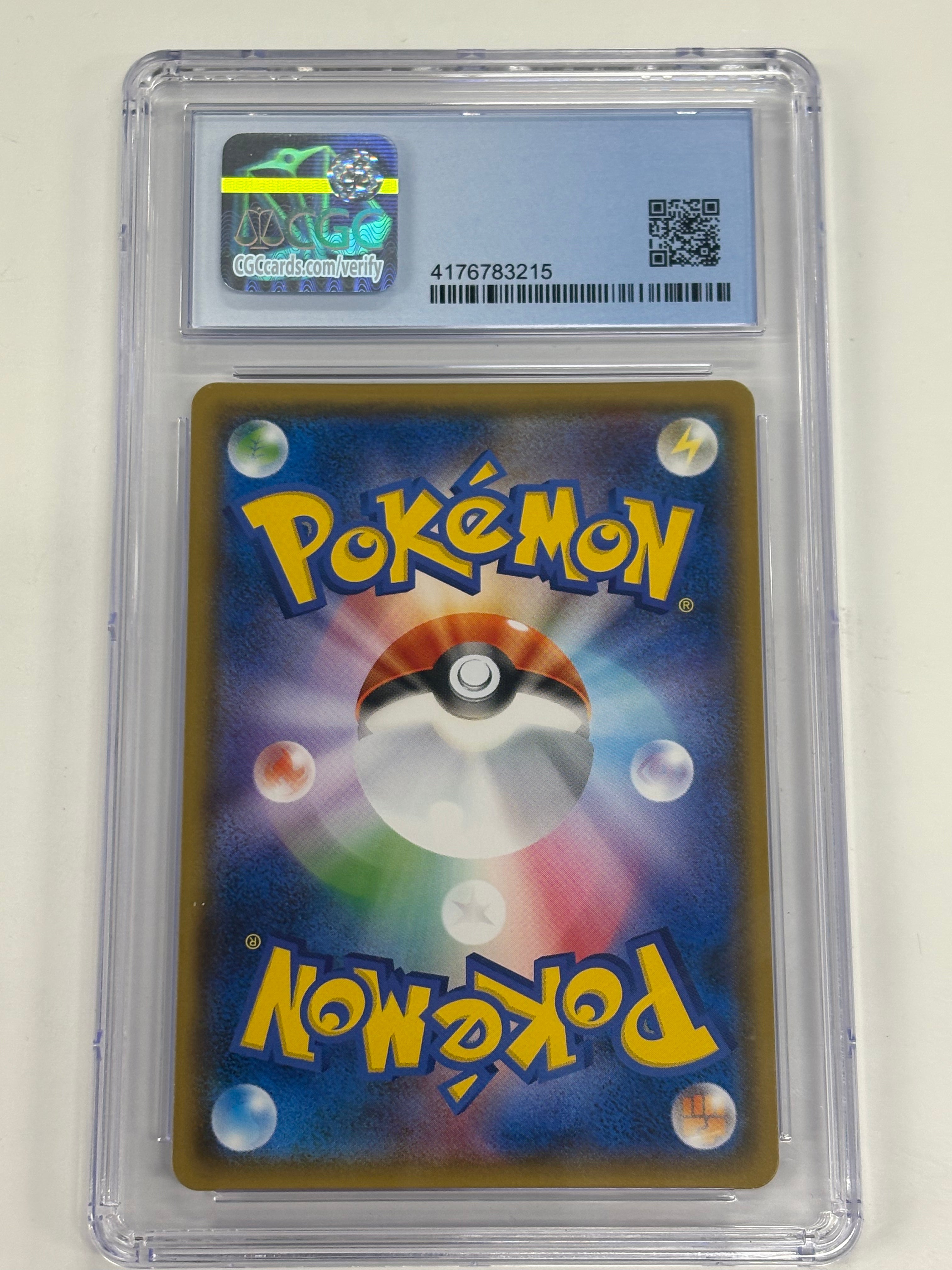 Pokémon TCG - CGC Pristine 10 Champion Road JP Feraligatr 017/066 Reverse Holo