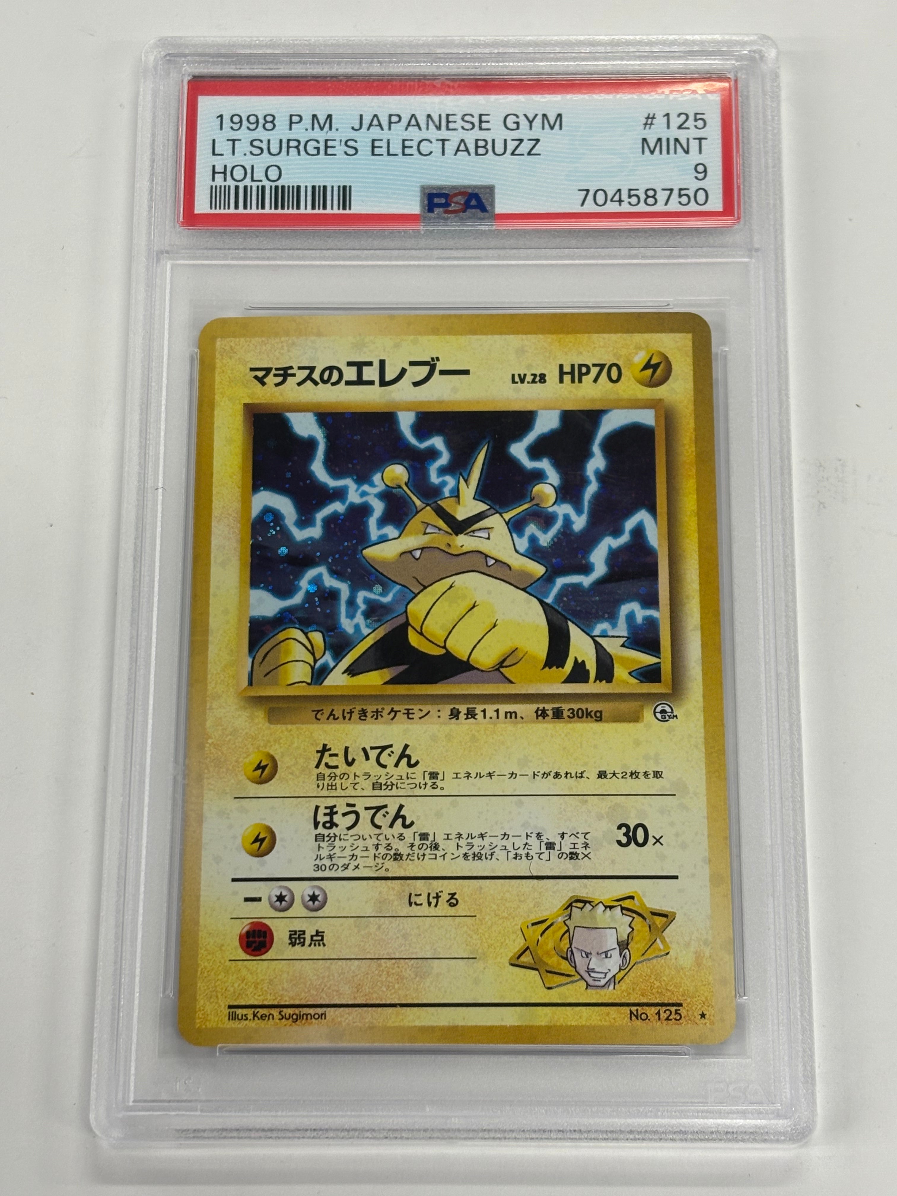 Pokémon TCG - PSA MINT 9 Leaders’ Stadium JP Lt. Surge’s Electabuzz No. 125 Holo