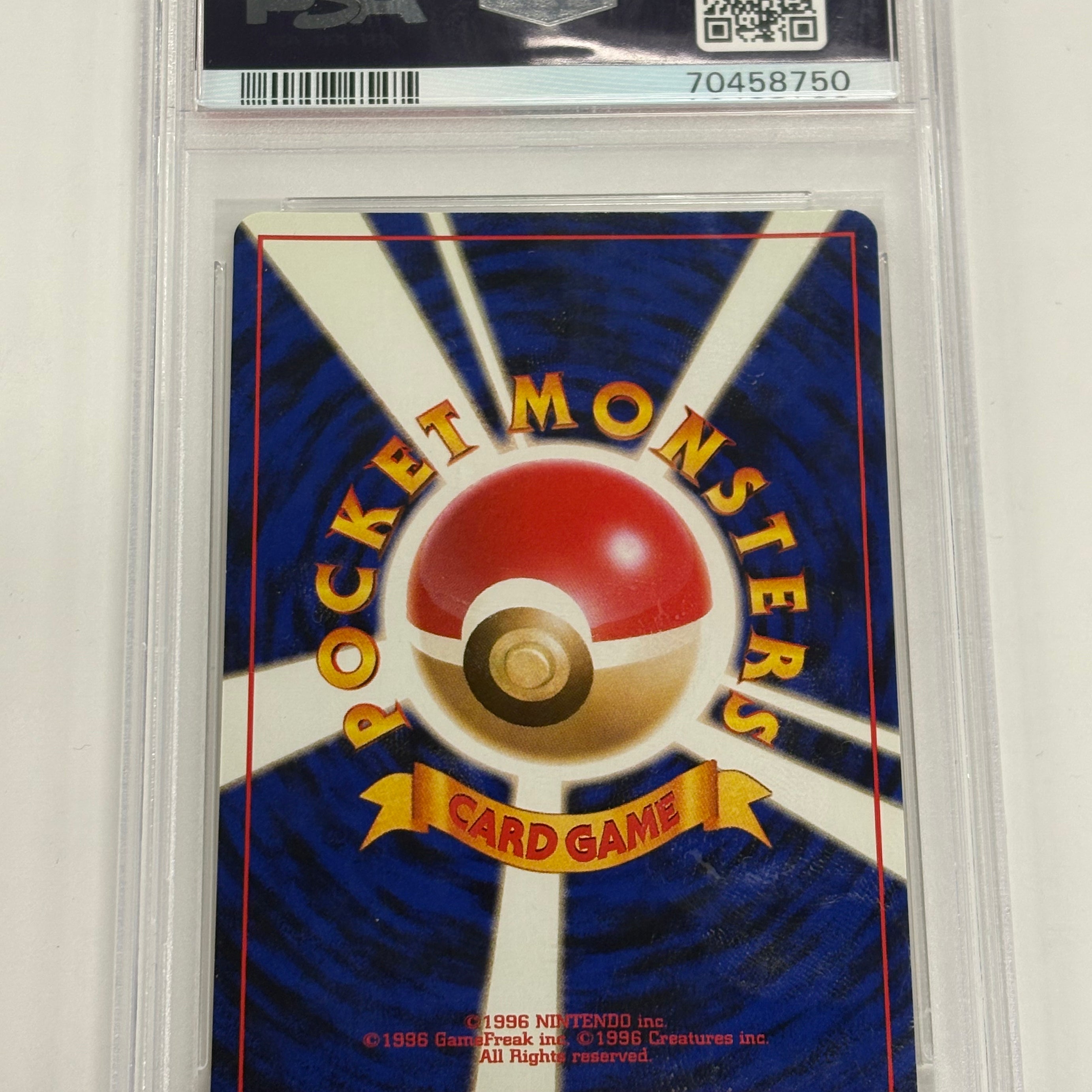 Pokémon TCG - PSA MINT 9 Leaders’ Stadium JP Lt. Surge’s Electabuzz No. 125 Holo