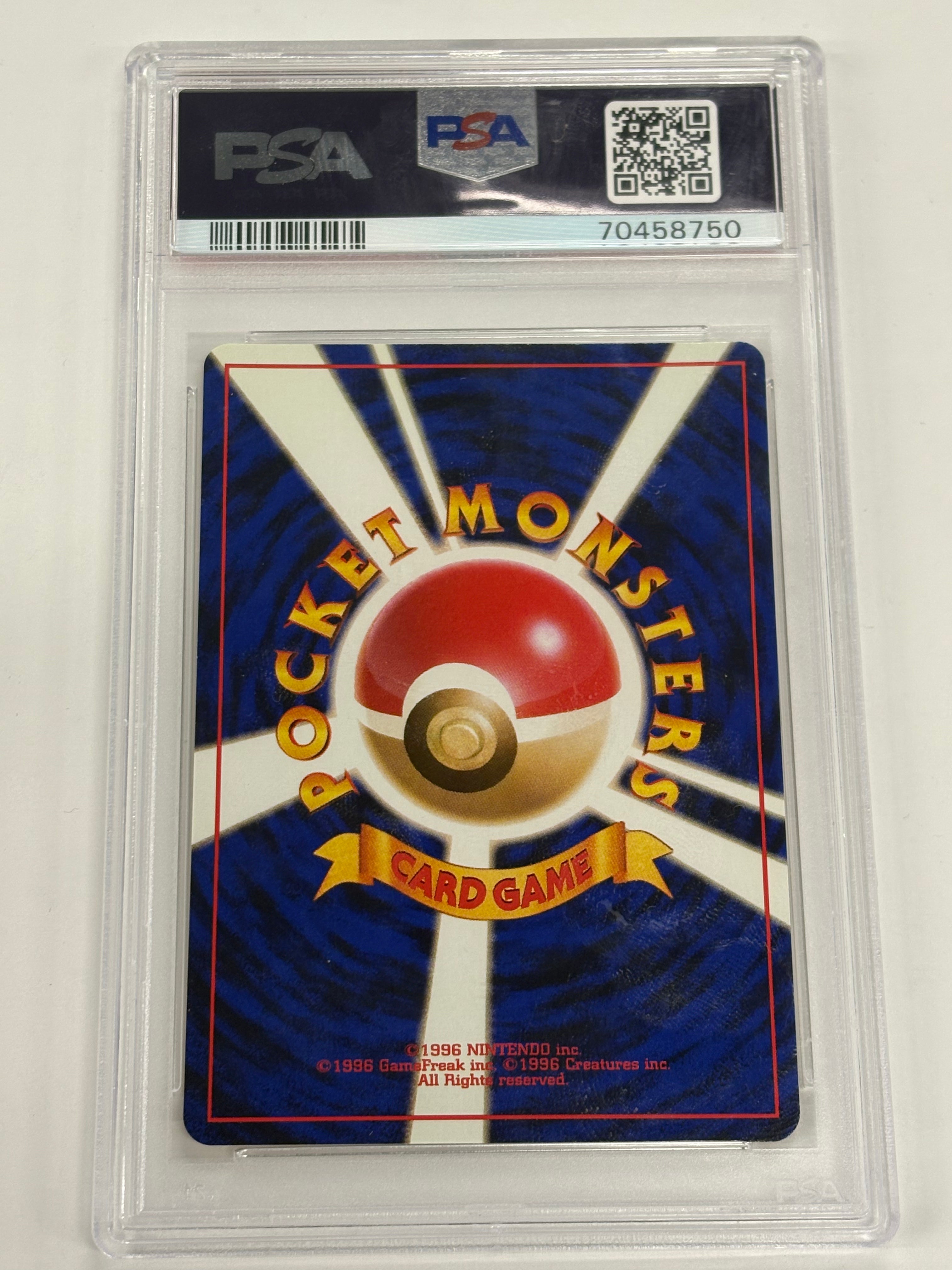 Pokémon TCG - PSA MINT 9 Leaders’ Stadium JP Lt. Surge’s Electabuzz No. 125 Holo