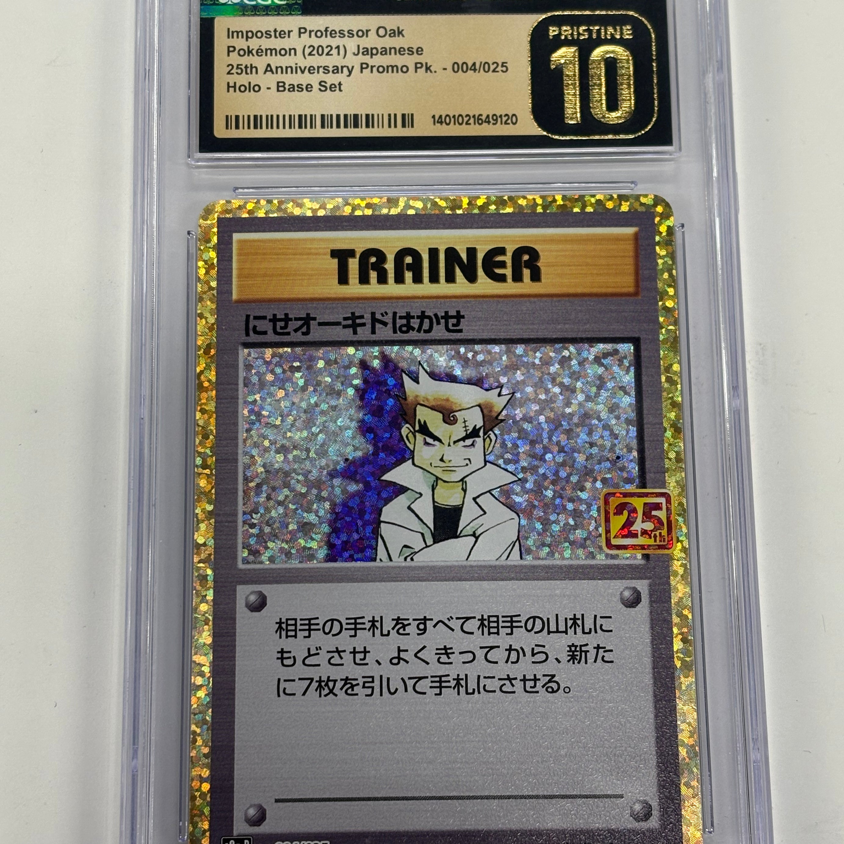 Pokémon TCG - CGC Pristine 10 25th Anniversary Promo Pk. JP Imposter Professor Oak 004/025 Holo