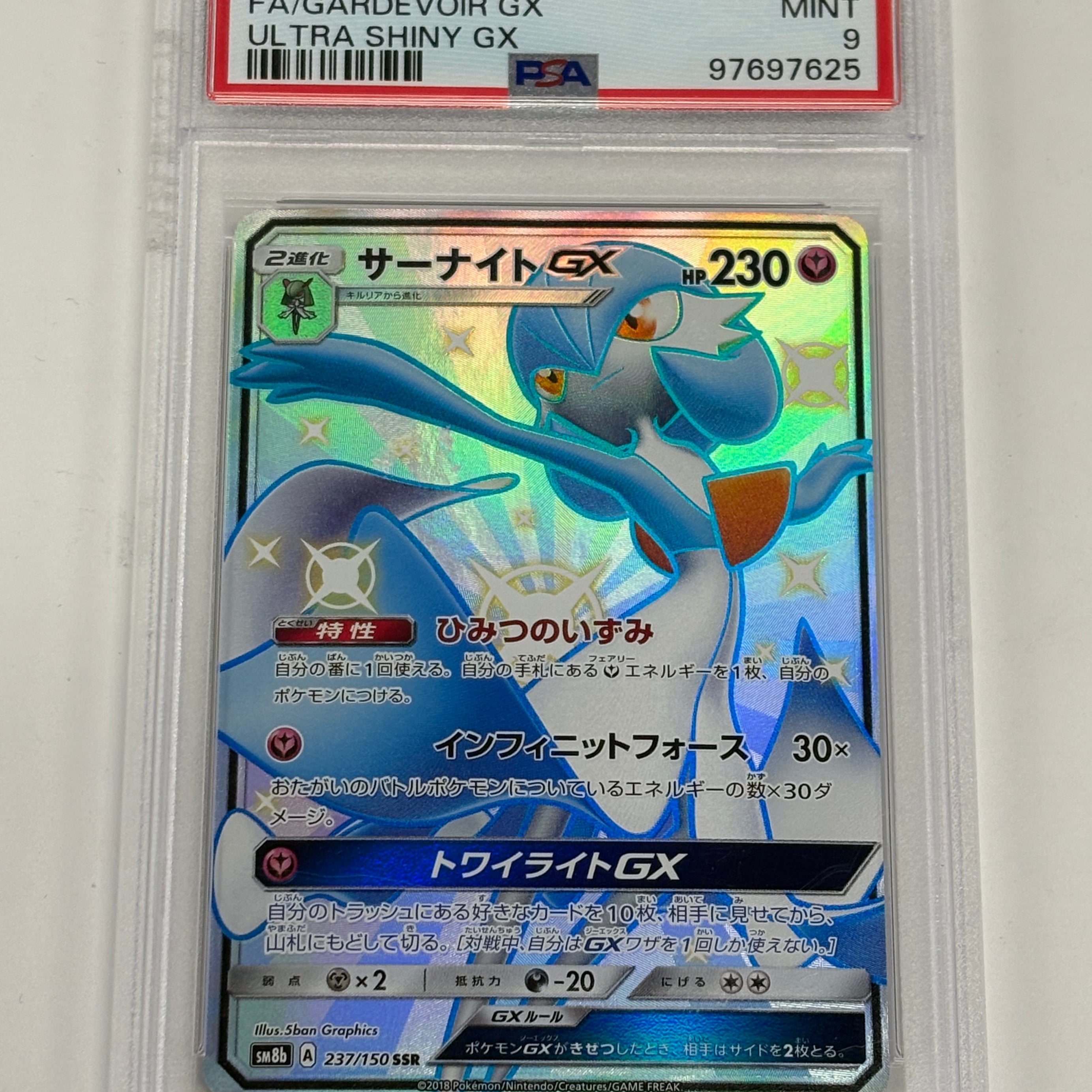 Pokémon TCG - PSA Mint 9 Ultra Shiny GX Gardevoir GX 237/150 Shiny Super Rare Full Art