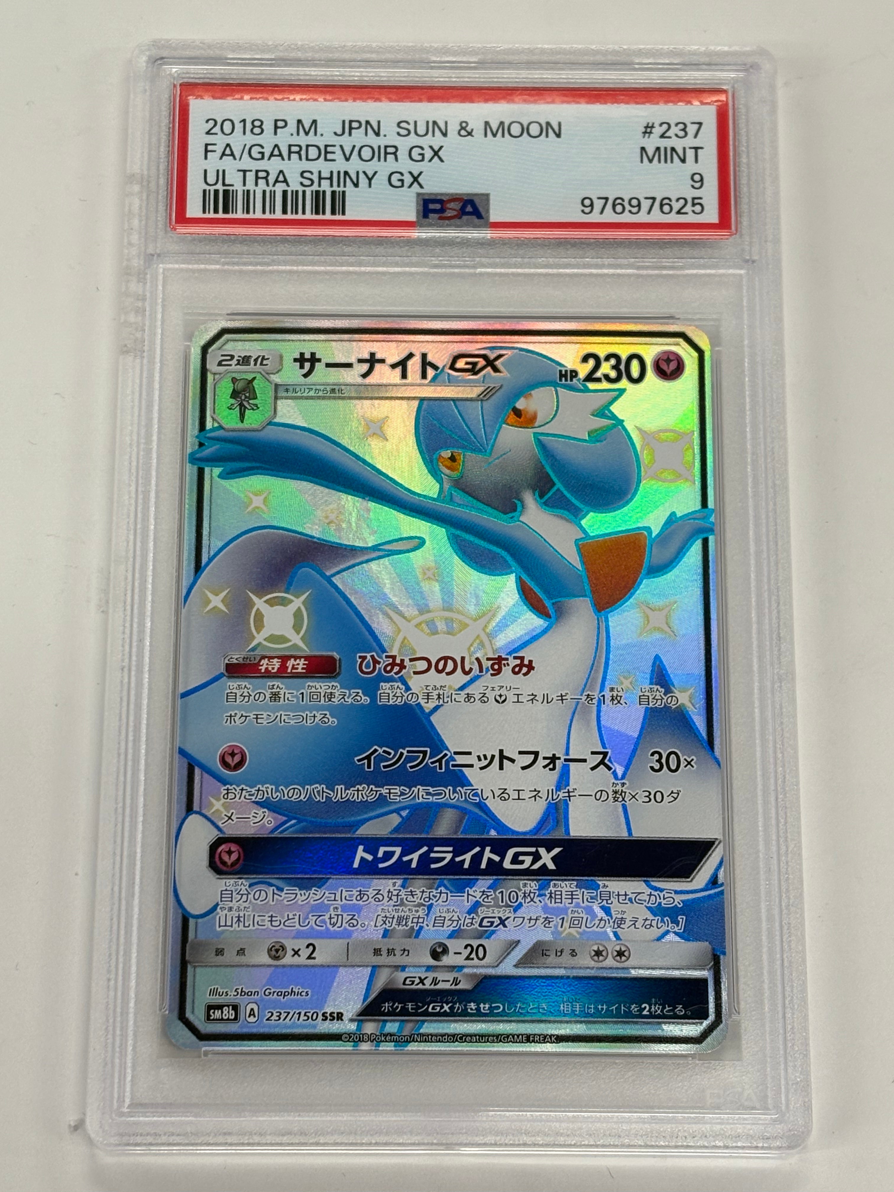 Pokémon TCG - PSA Mint 9 Ultra Shiny GX Gardevoir GX 237/150 Shiny Super Rare Full Art