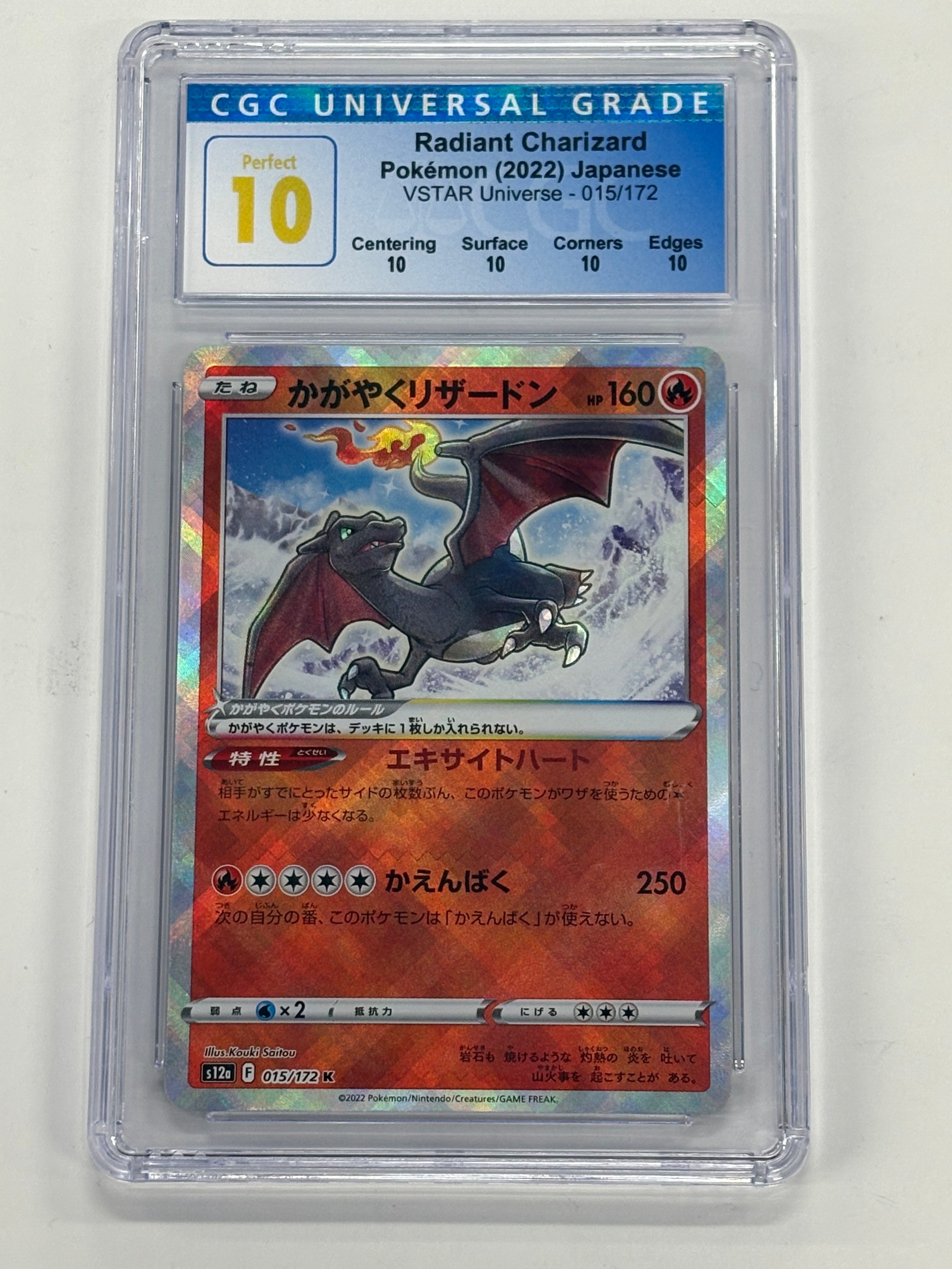 Pokémon TCG - CGC Perfect 10 VSTAR Universe JP Radiant Charizard 015/172