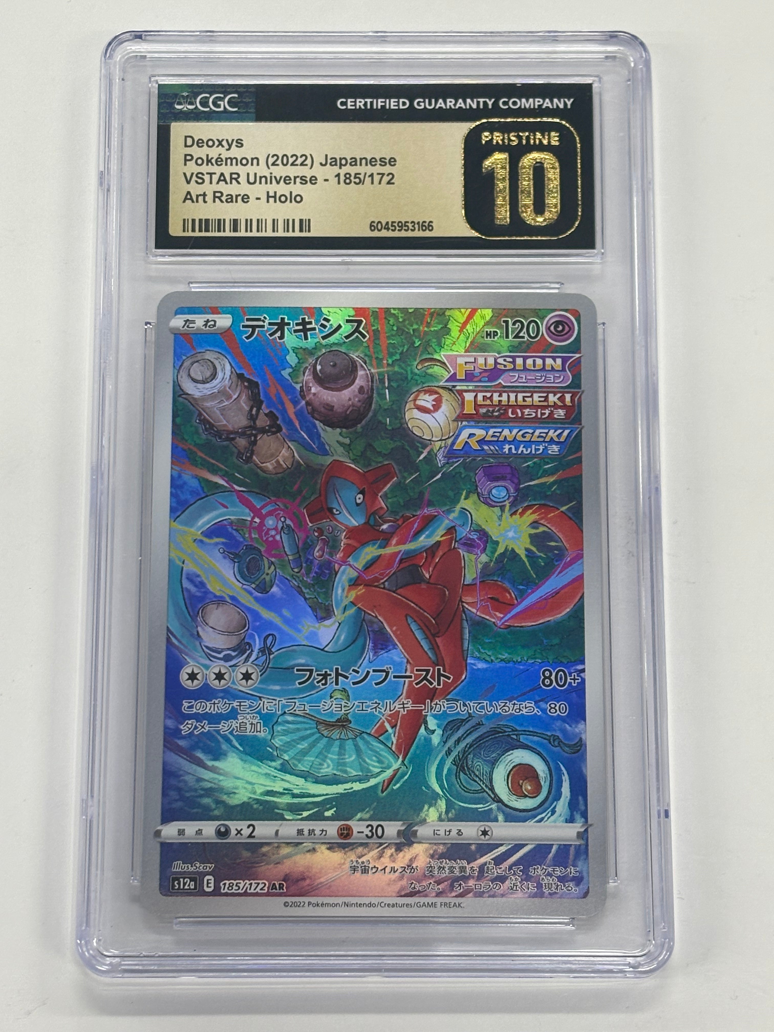 Pokémon TCG - CGC Pristine 10 VSTAR Universe JP Deoxys 185/172 Art Holo