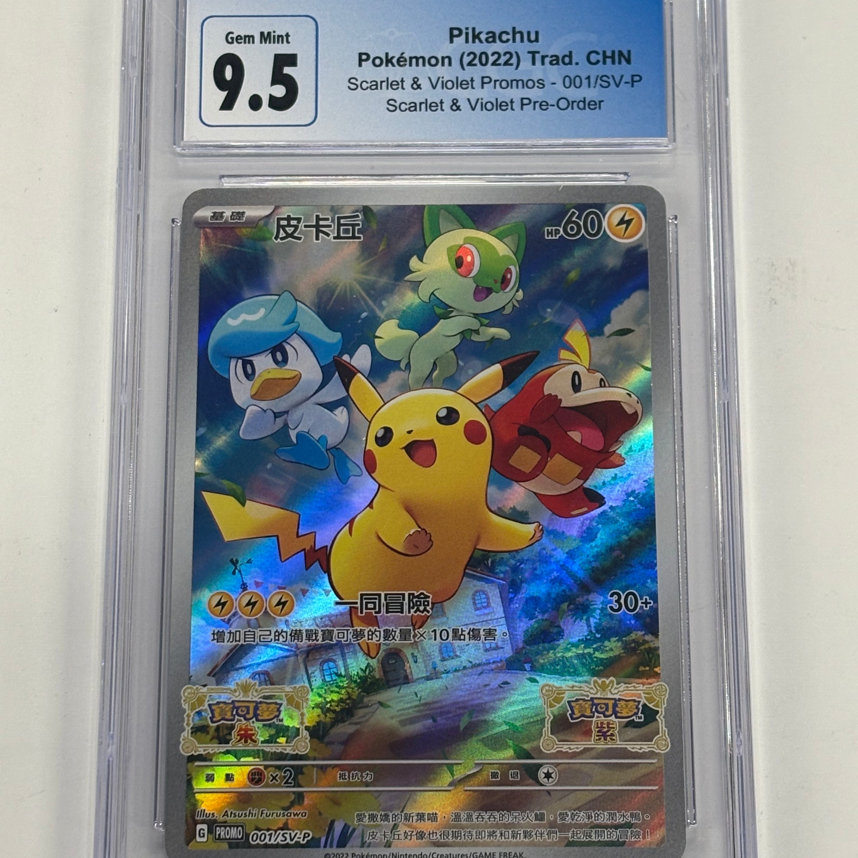 Pokémon TCG - CGC Gem Mint 9.5 Scarlet & Violet Promo CHN Pikachu 001/SV-P