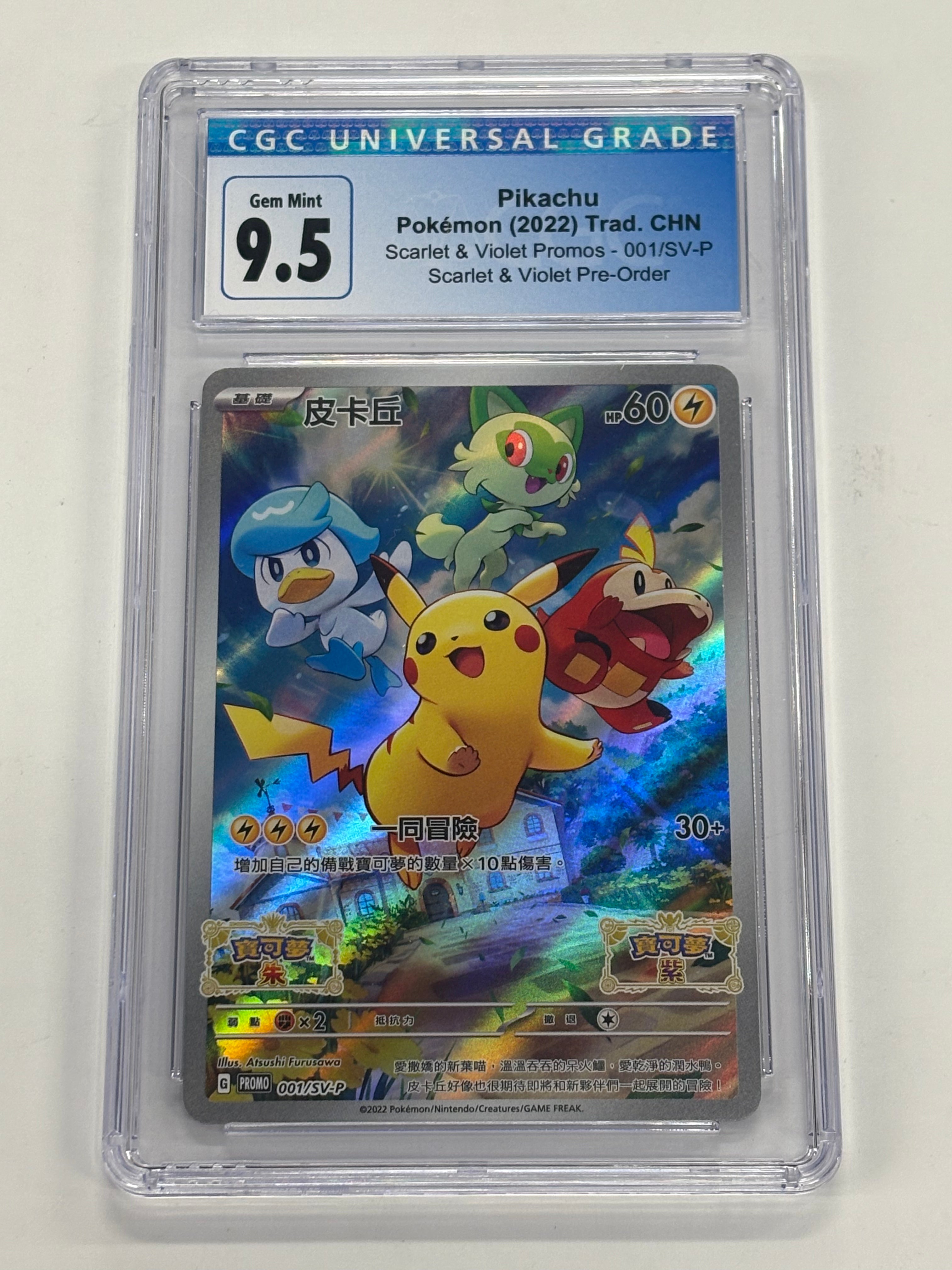 Pokémon TCG - CGC Gem Mint 9.5 Scarlet & Violet Promo CHN Pikachu 001/SV-P