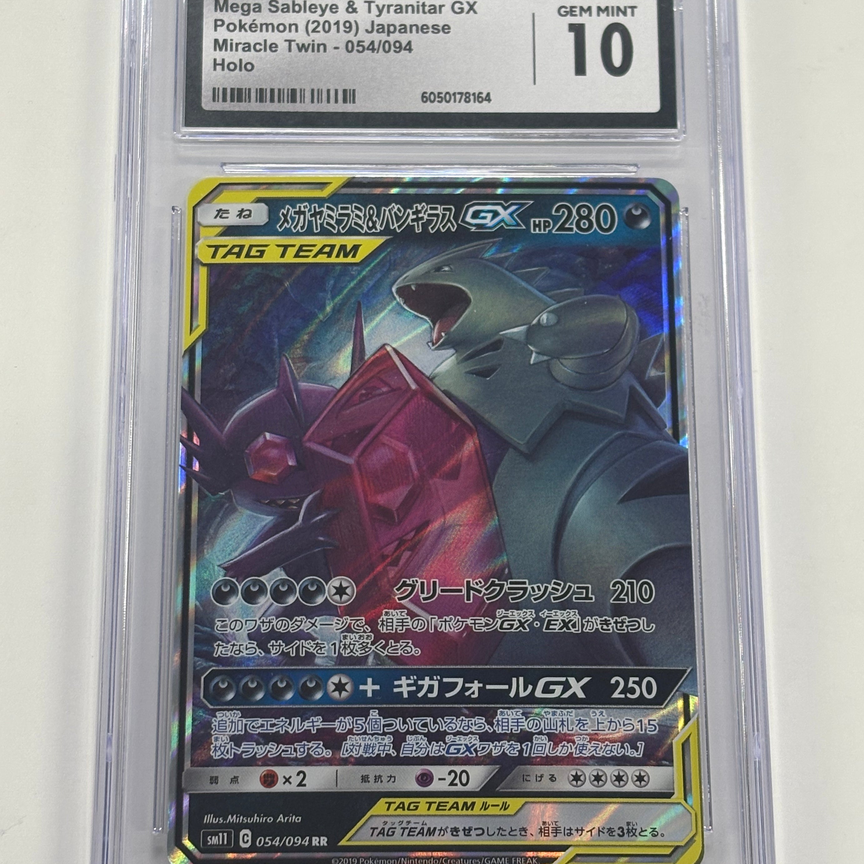 Pokémon TCG - CGC Gem Mint 10 Miracle Twin JP Mega Sableye & Tyranitar GX 054/094 Holo