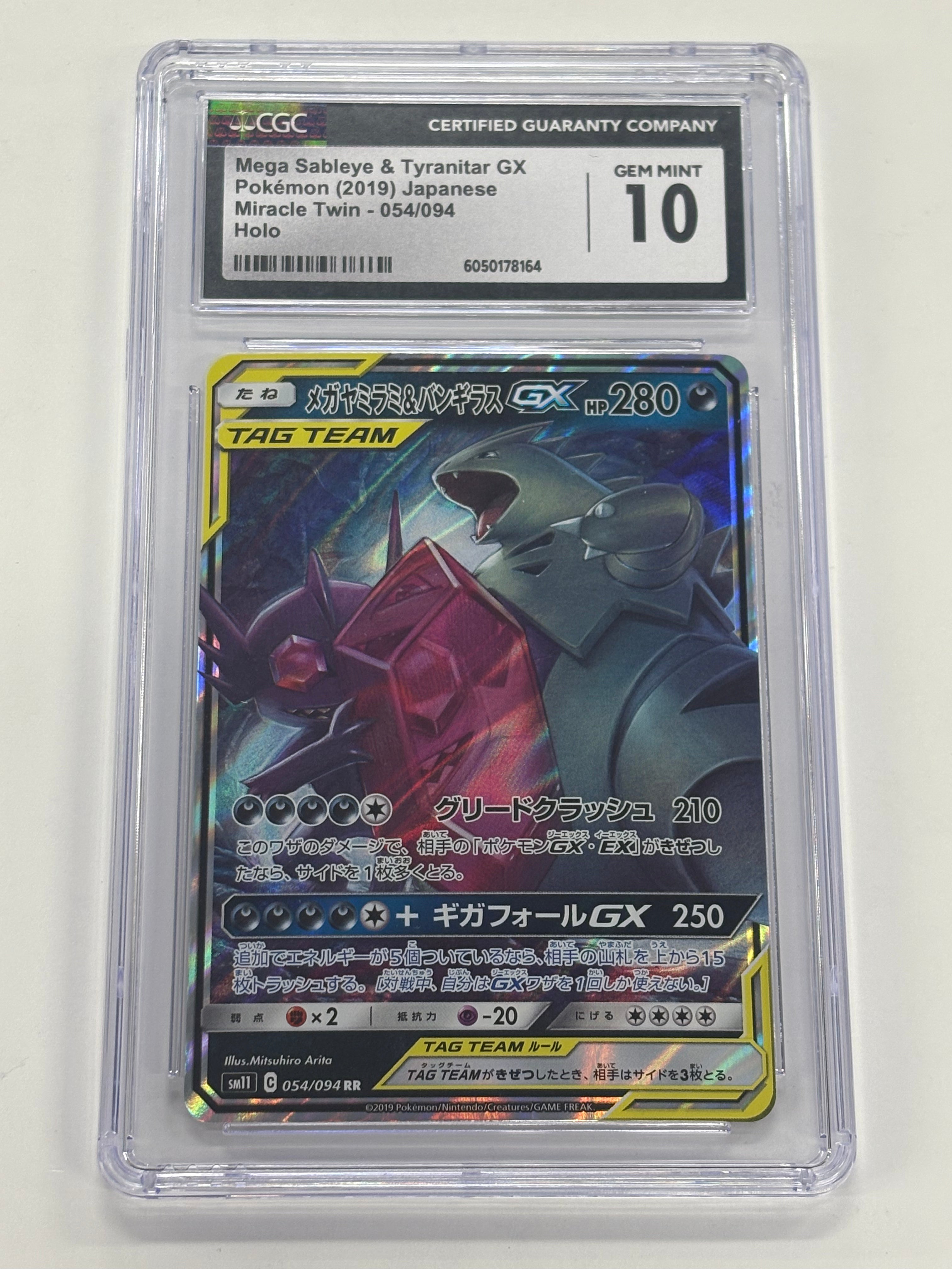 Pokémon TCG - CGC Gem Mint 10 Miracle Twin JP Mega Sableye & Tyranitar GX 054/094 Holo