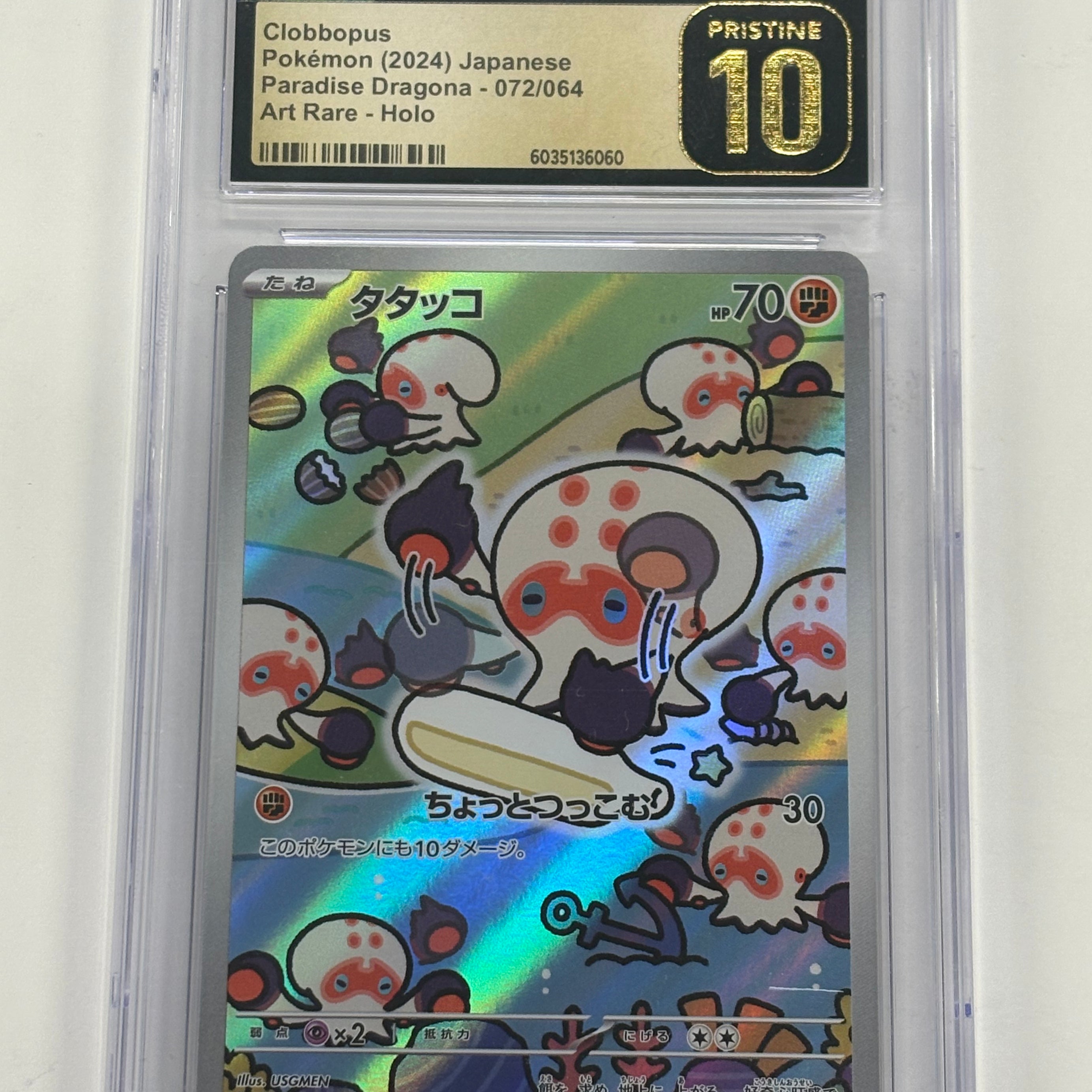 Pokémon TCG - CGC Pristine 10 Paradise Dragona JP Clobbopus 072/064 Art Rare