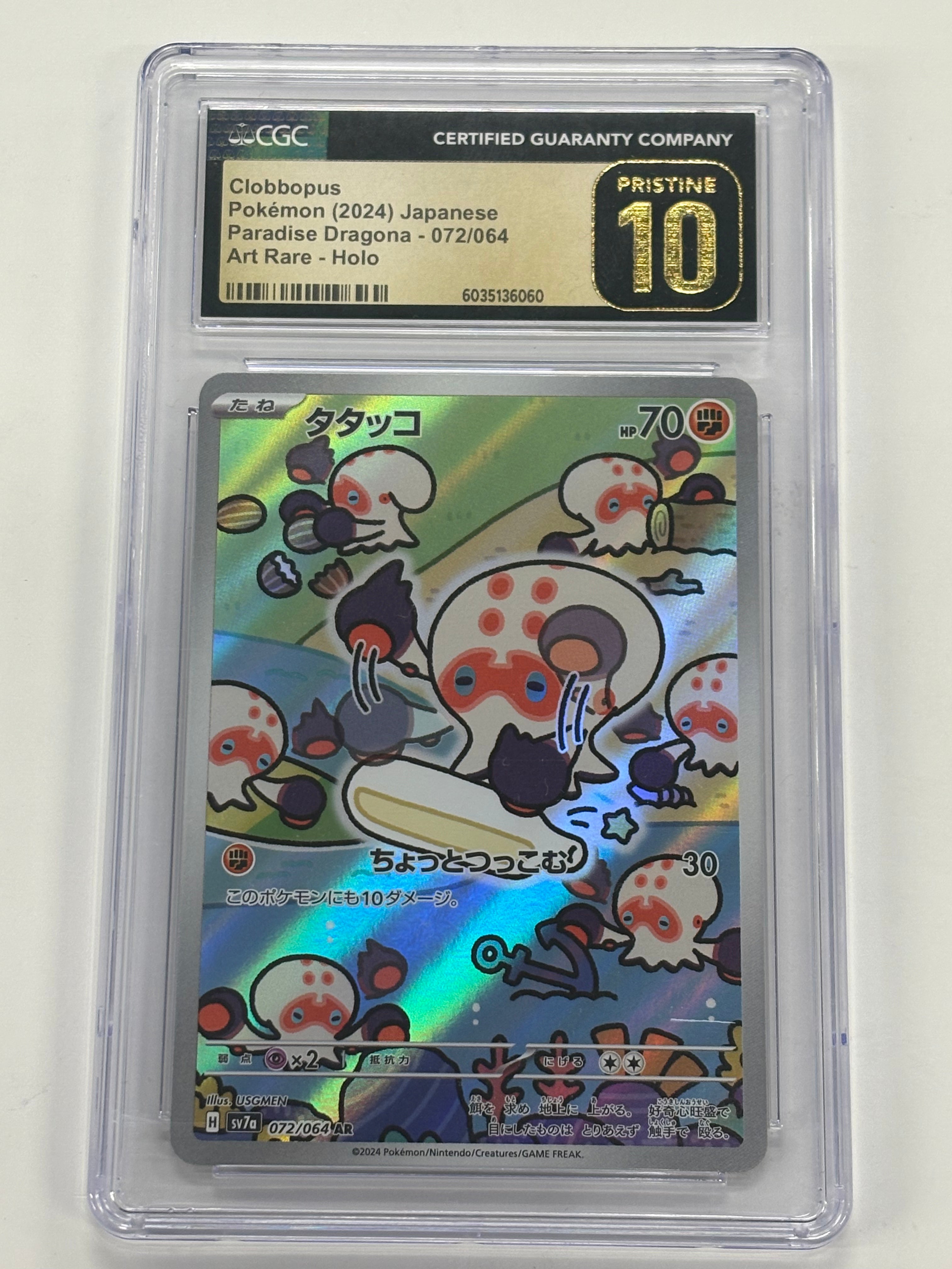 Pokémon TCG - CGC Pristine 10 Paradise Dragona JP Clobbopus 072/064 Art Rare
