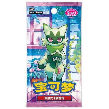 Pokémon TCG - Chinese Gem Pack Volume 5 CBB5C Booster Pack