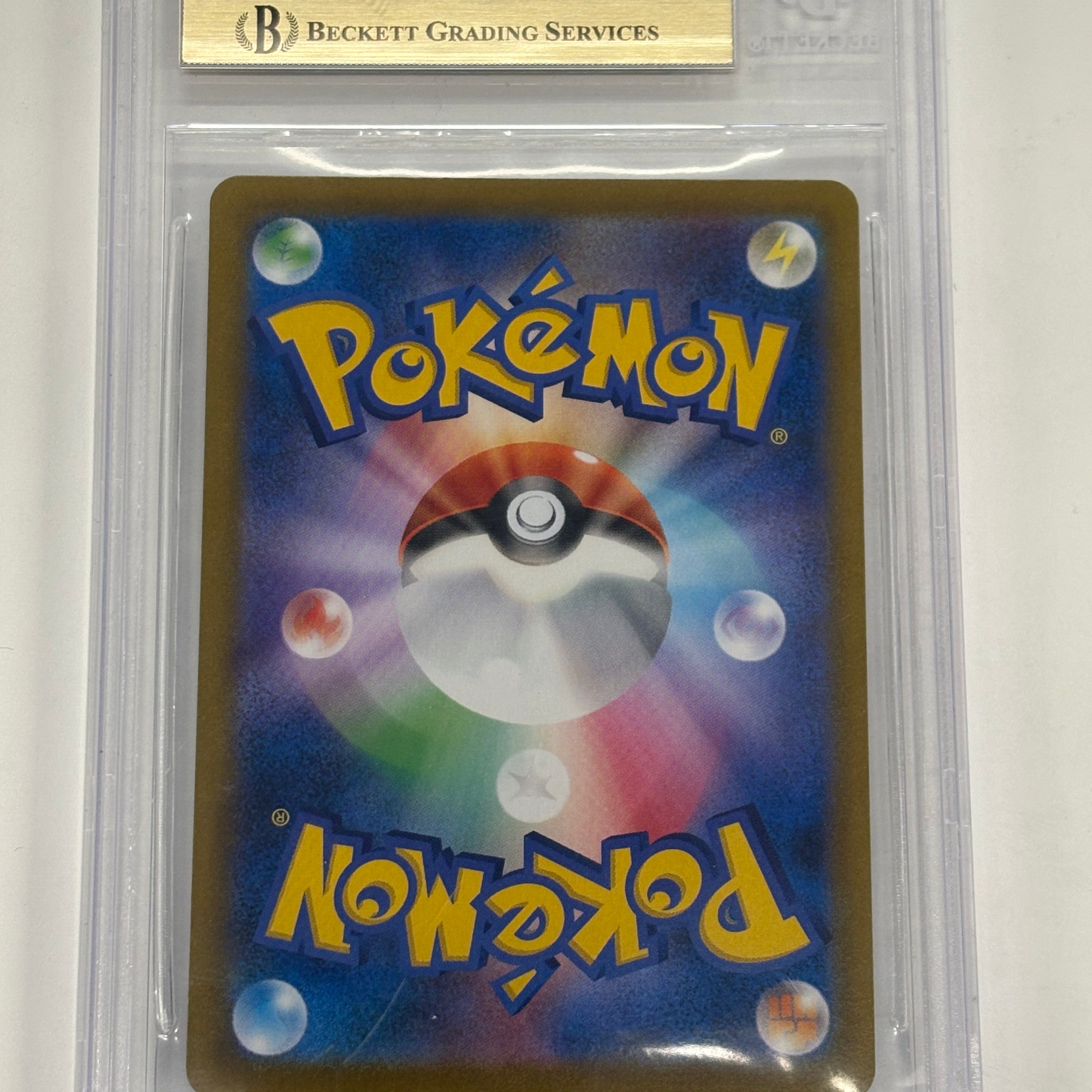 Pokémon TCG - Beckett Pristine 10 VMAX Climax JP Alcreamie 201/184 Character Rare