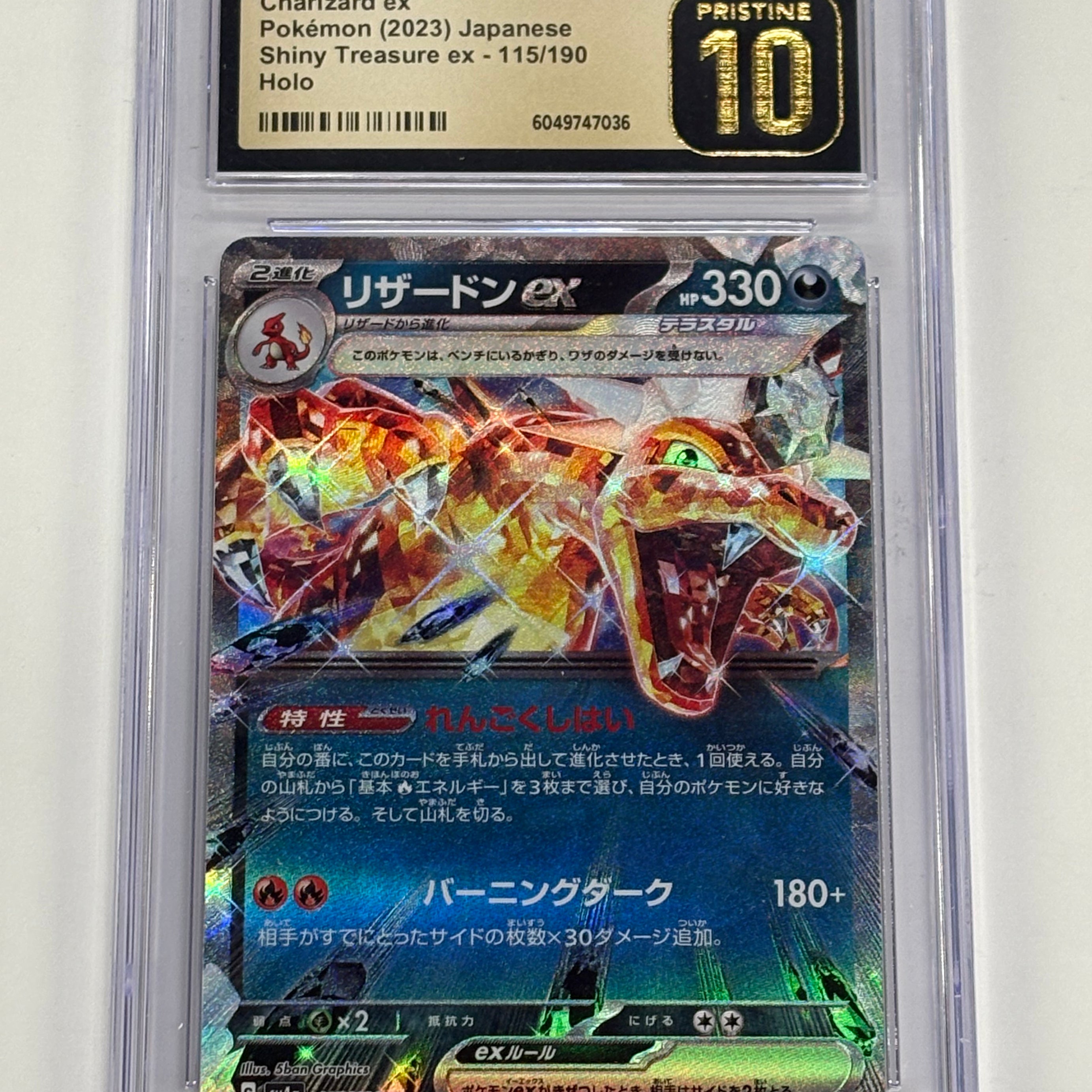 Pokémon TCG - CGC Pristine 10 Shiny Treasure ex JP Charizard ex 115/190 Holo