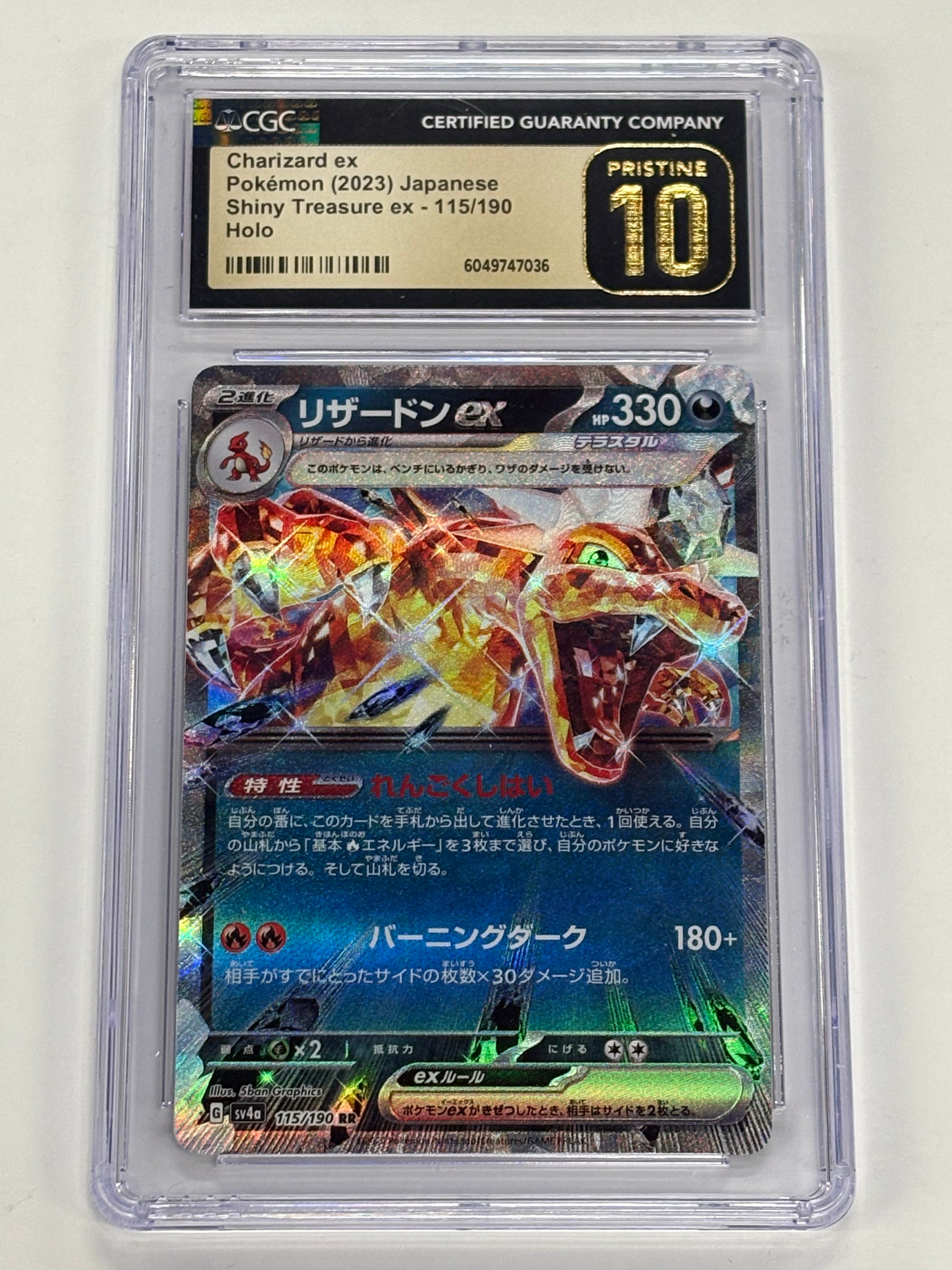 Pokémon TCG - CGC Pristine 10 Shiny Treasure ex JP Charizard ex 115/190 Holo