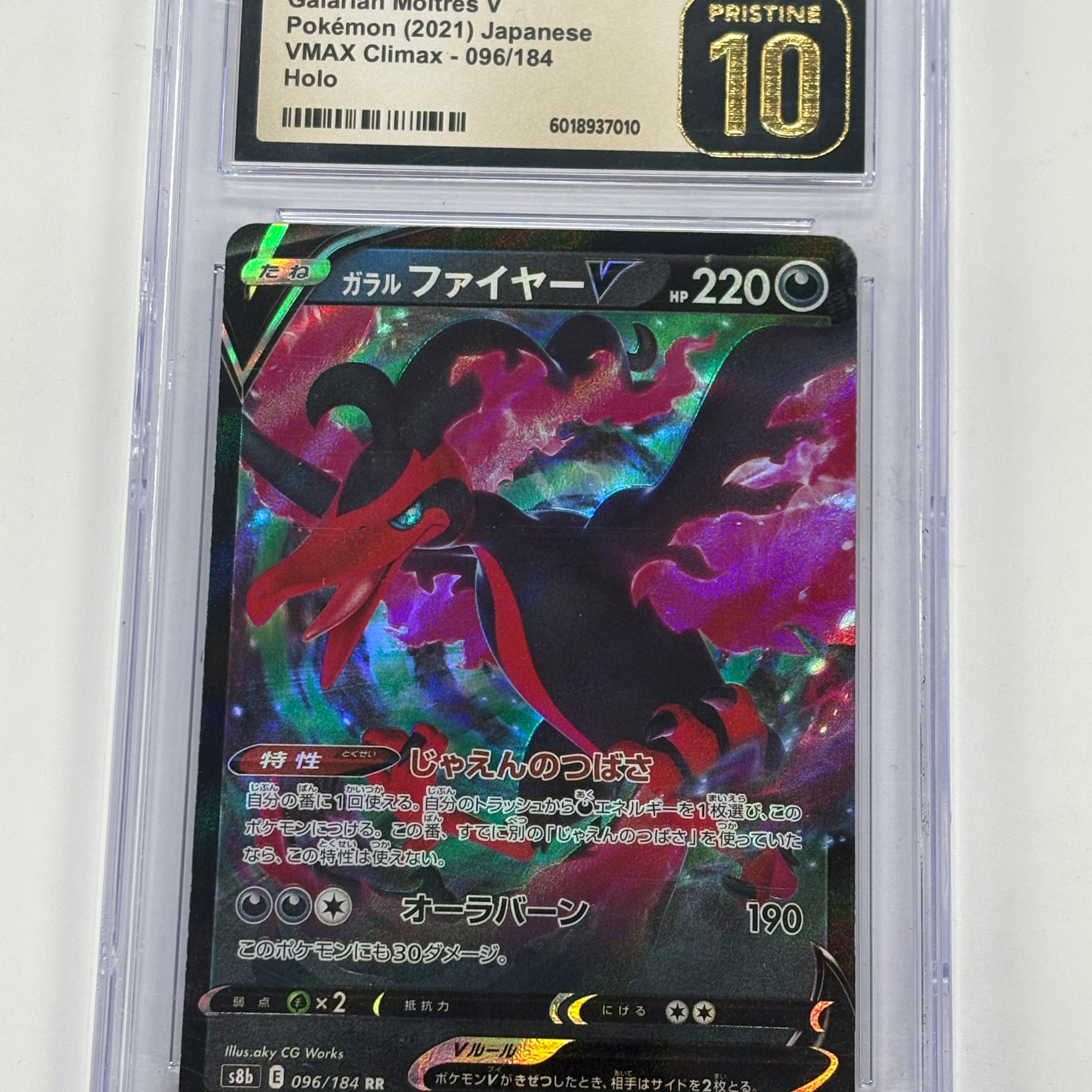 Pokémon TCG - CGC Pristine 10 VMAX Climax JP Galarian Moltres V 096/184 Holo