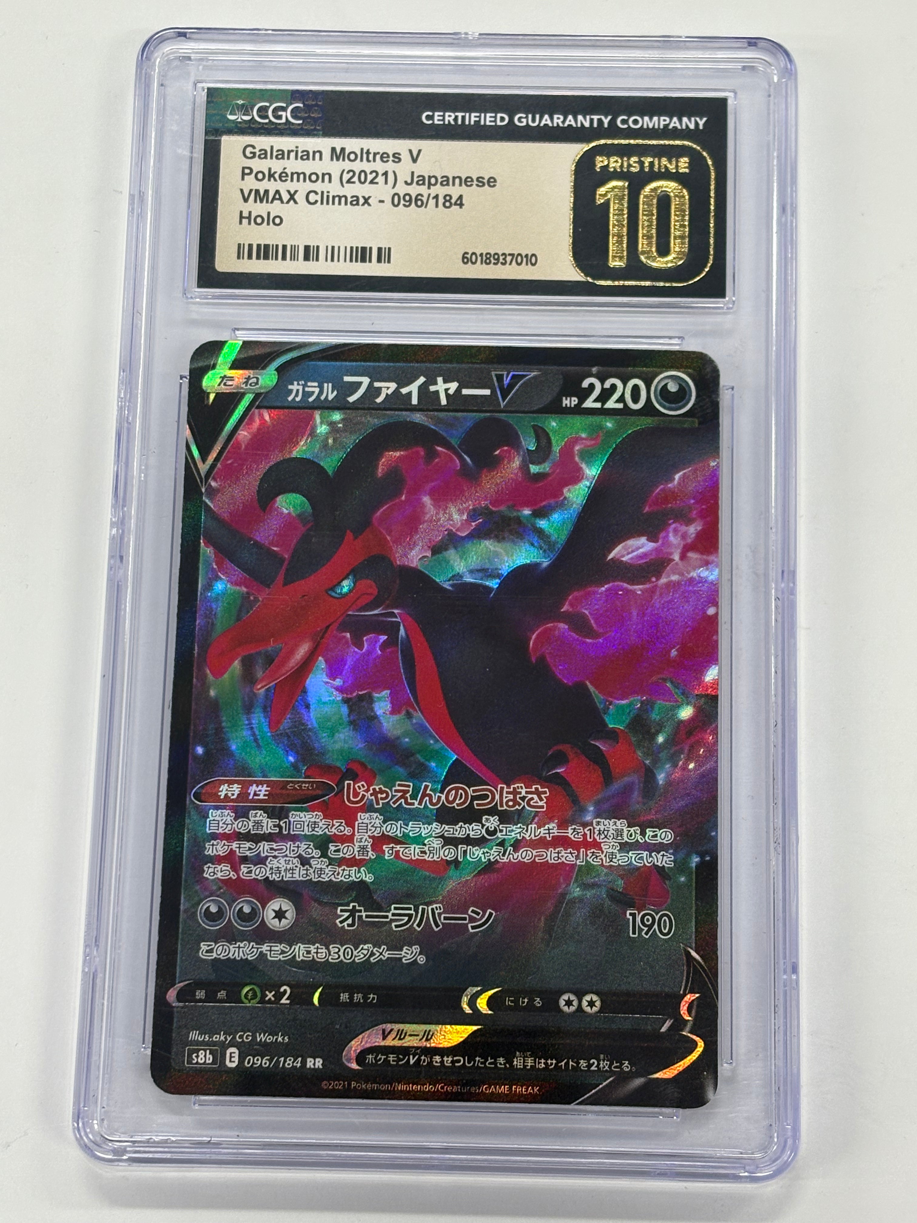 Pokémon TCG - CGC Pristine 10 VMAX Climax JP Galarian Moltres V 096/184 Holo