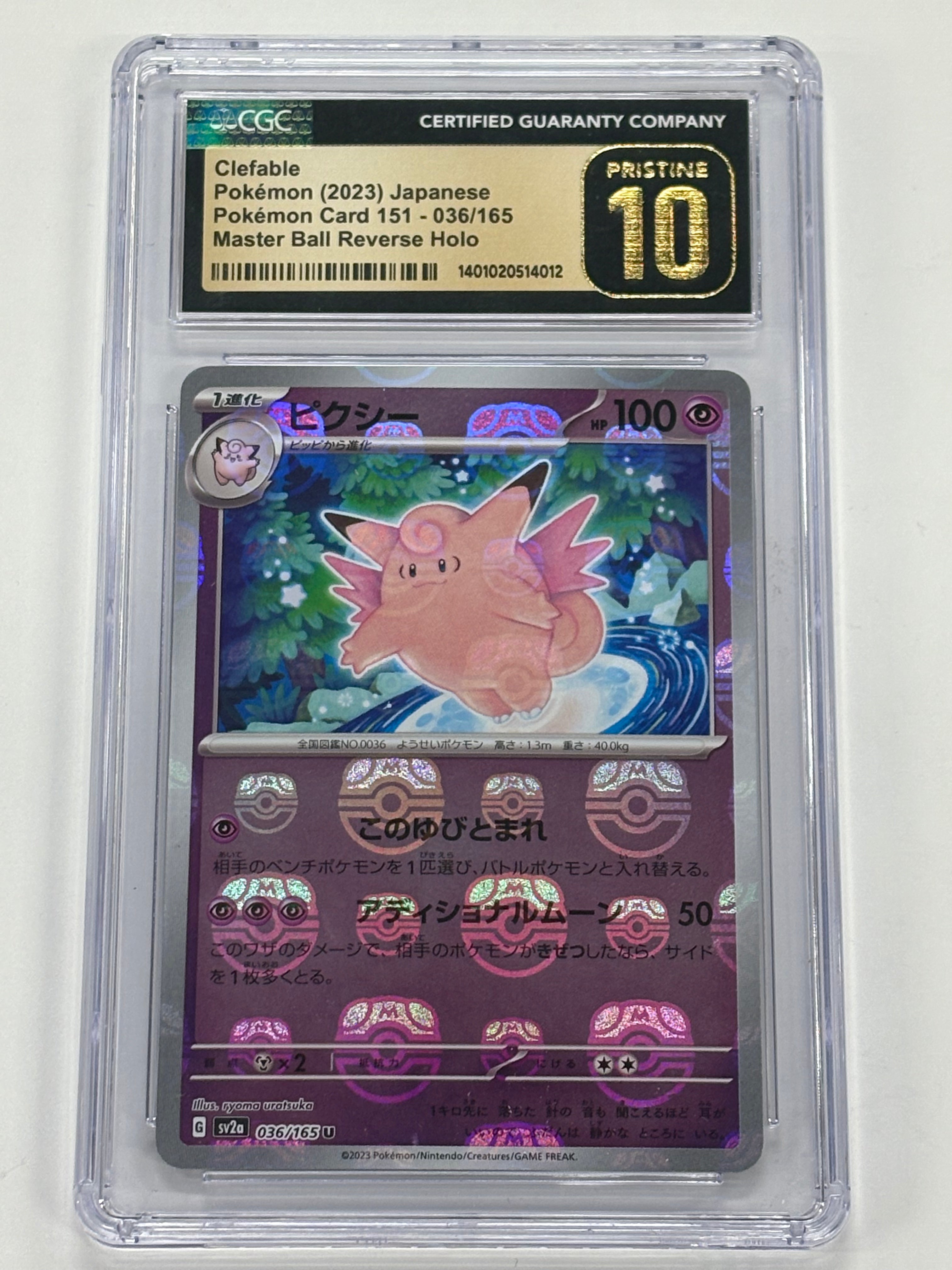 Pokémon TCG - CGC Pristine 10 151 JP Clefable 036/184 Master Ball Reverse Holo
