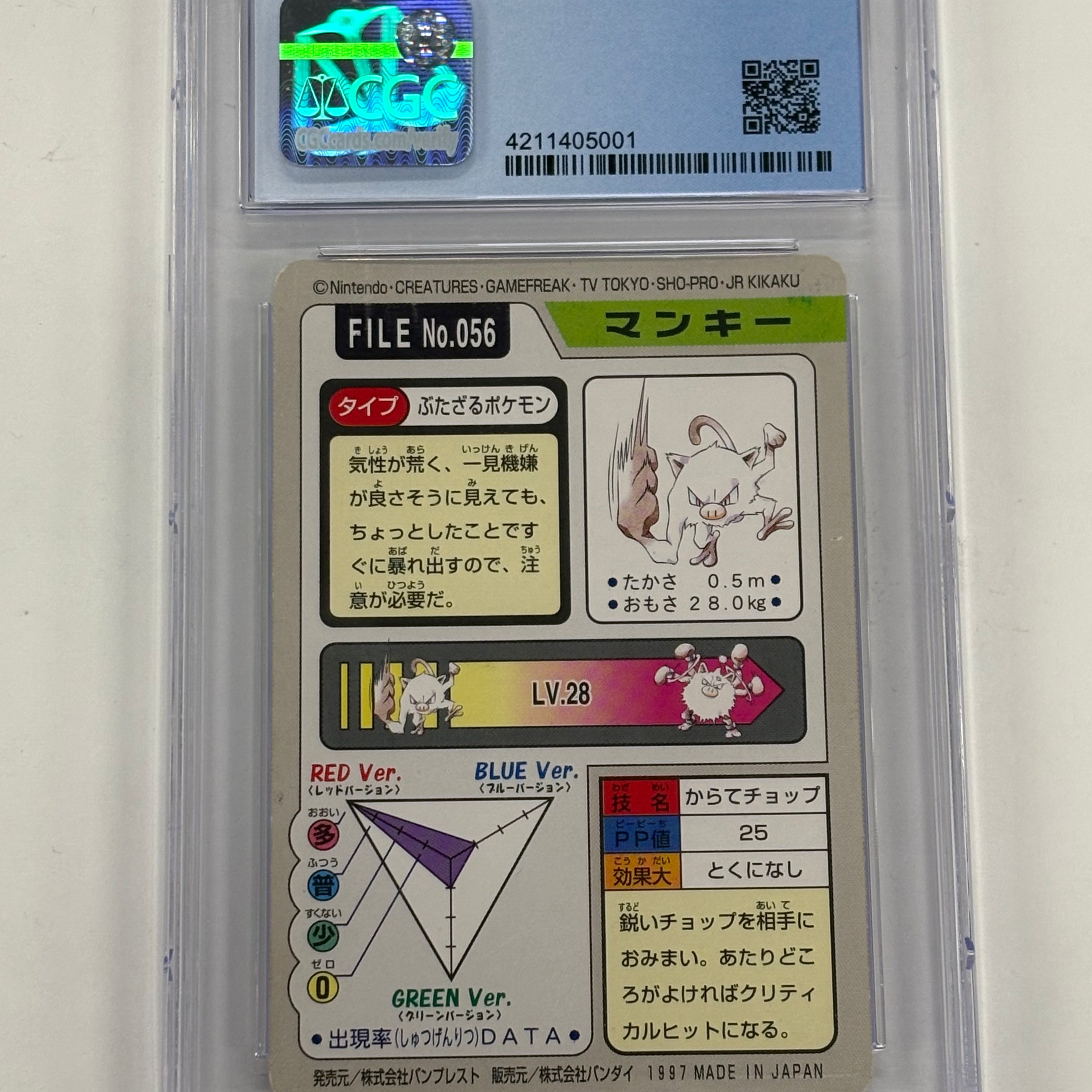 Pokémon TCG - CGC NM/Mint 8 Bandai Carddass Part 3 JP Mankey No. 056
