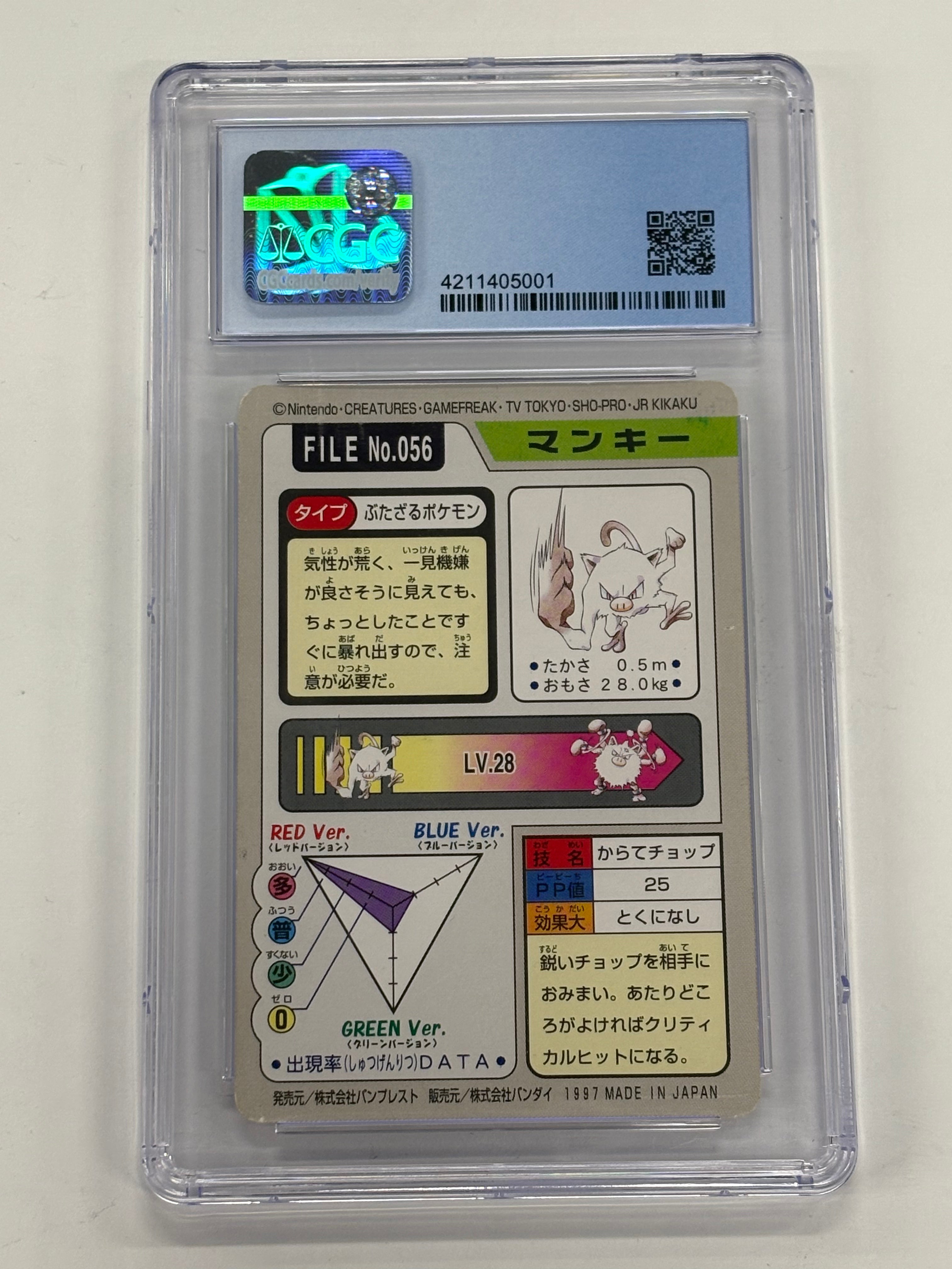 Pokémon TCG - CGC NM/Mint 8 Bandai Carddass Part 3 JP Mankey No. 056